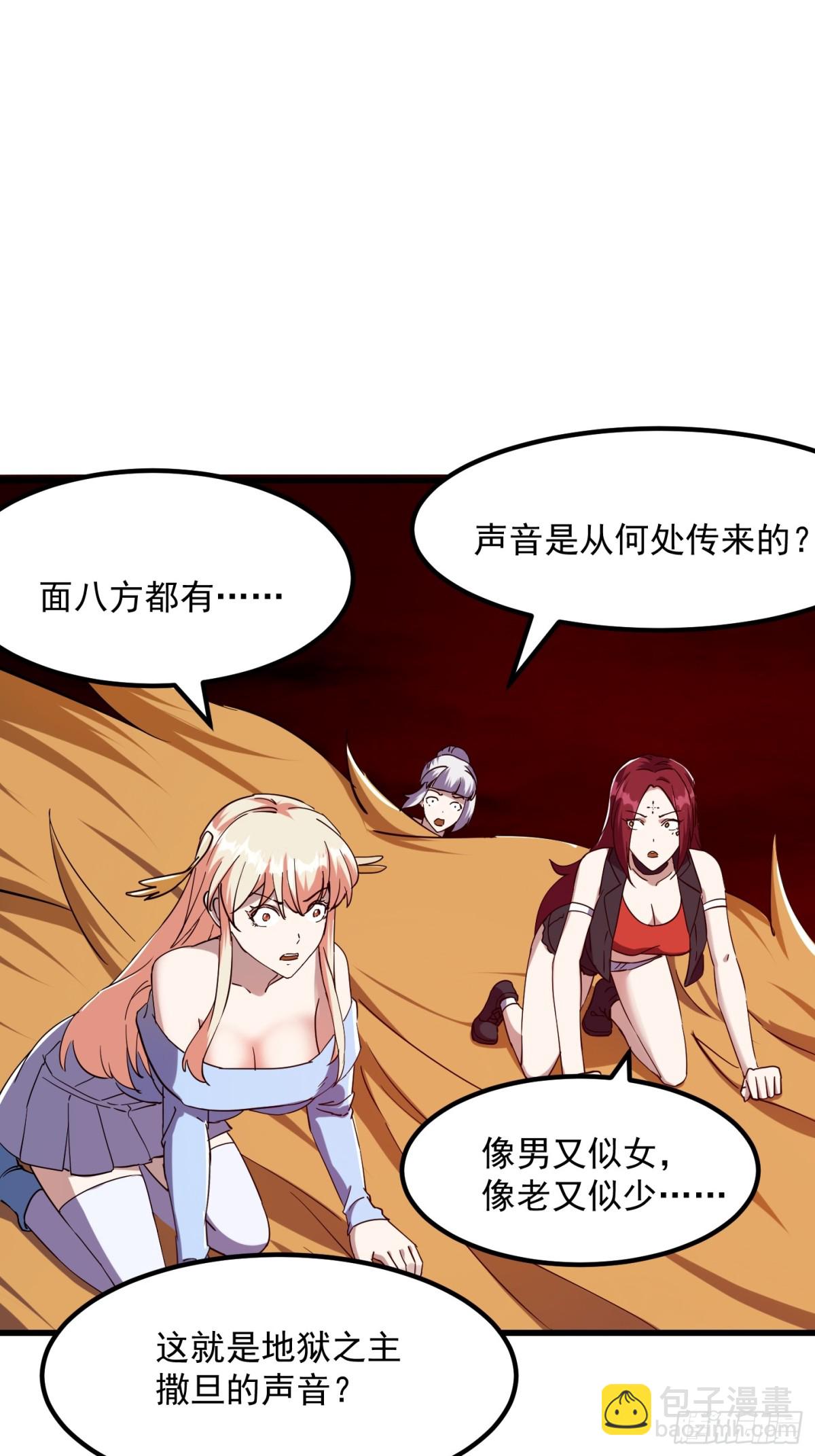 第382话 昆仑镜碎了-第382话