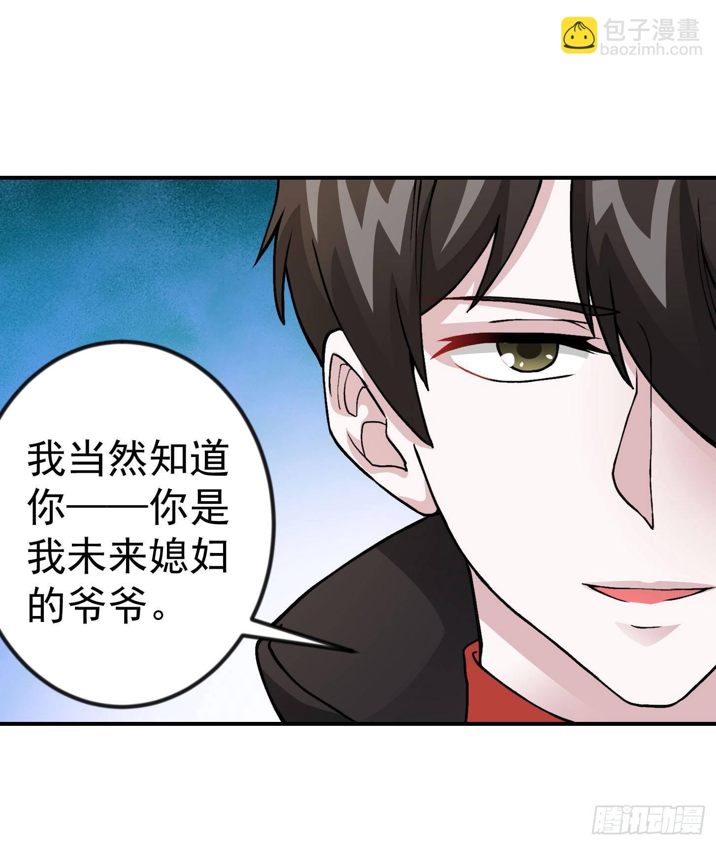 第4话 神医得配医德！-第4话