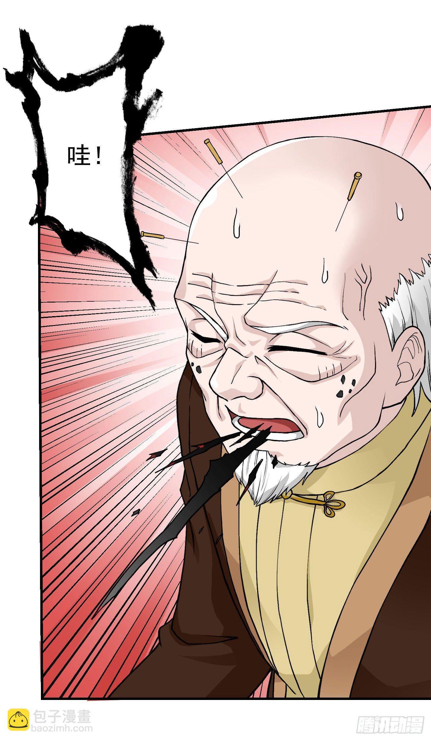 第4话 神医得配医德！-第4话