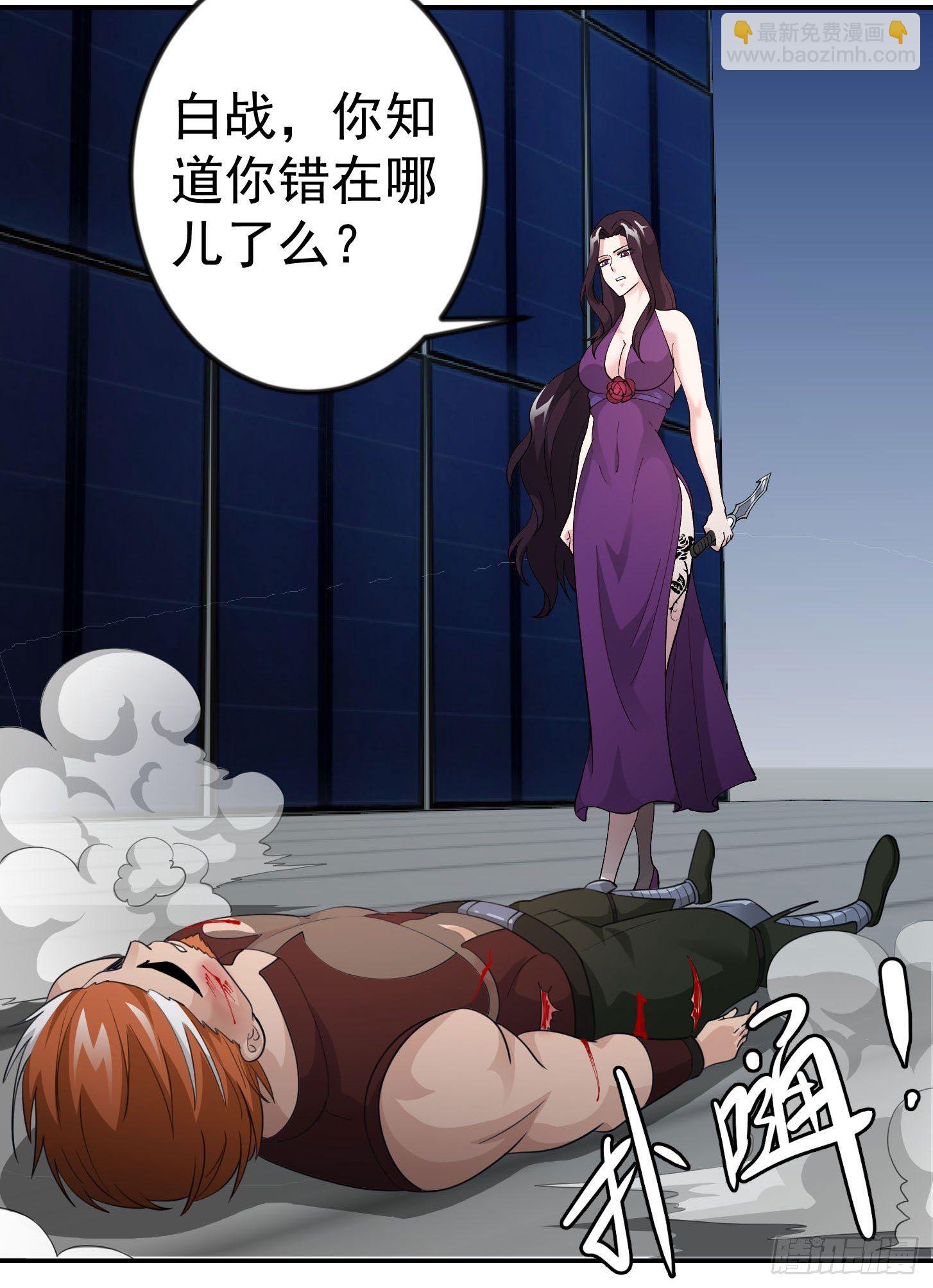 第40话 稀碎的三观！-第40话