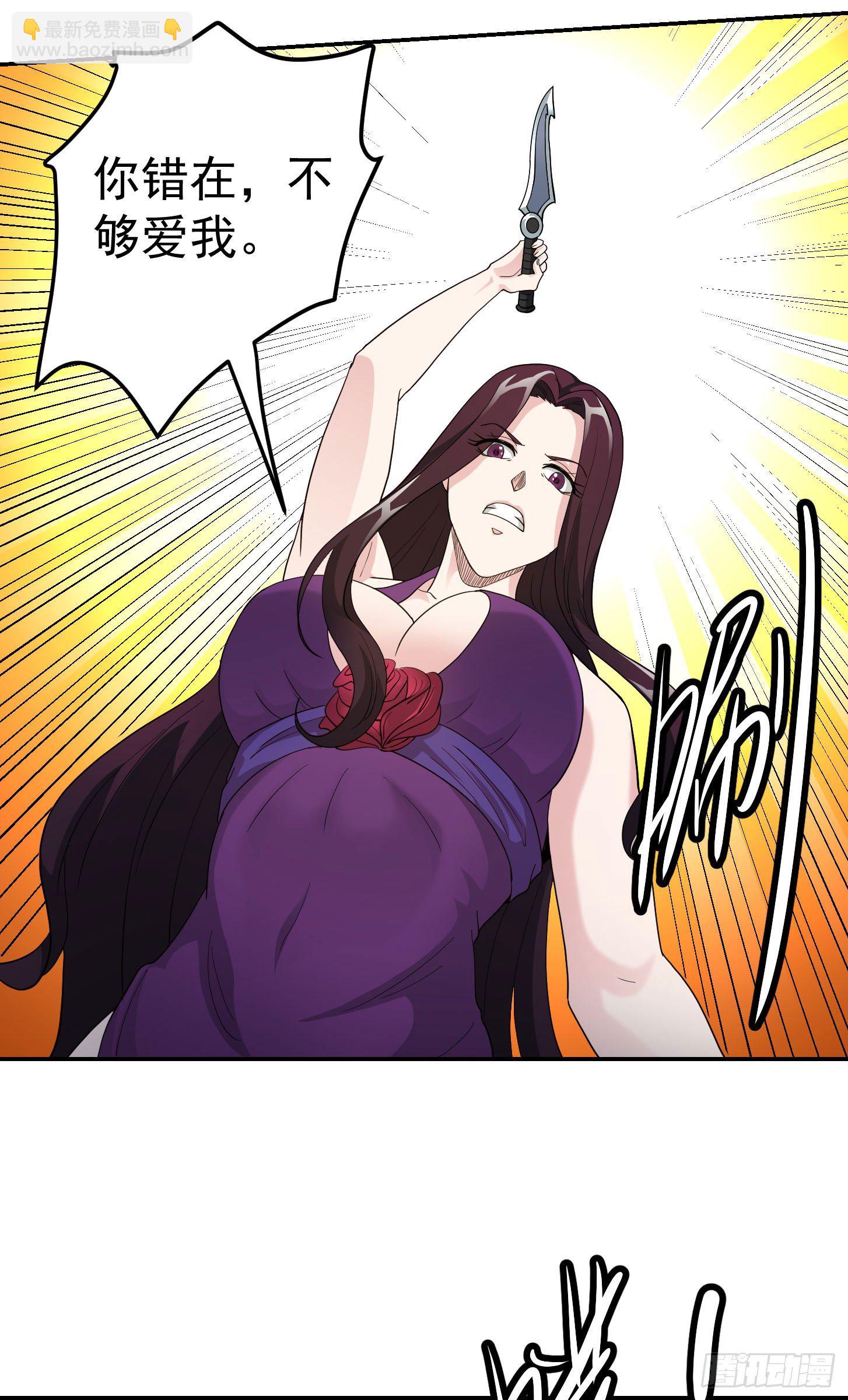 第40话 稀碎的三观！-第40话