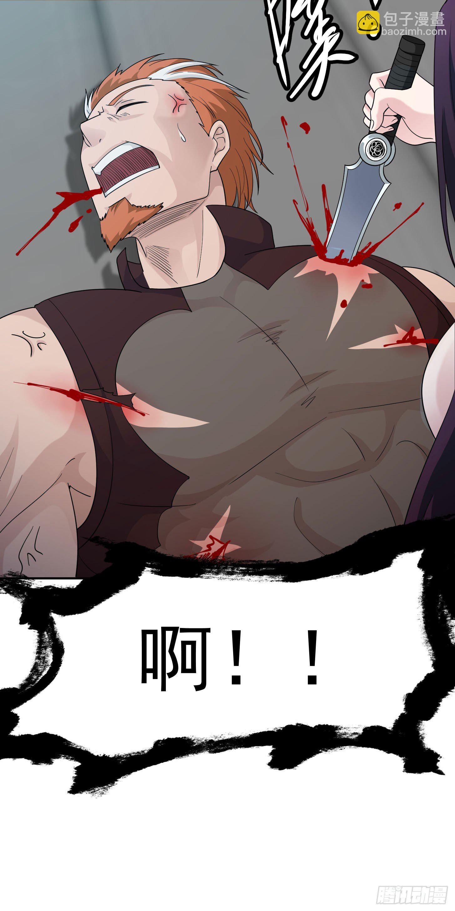 第40话 稀碎的三观！-第40话