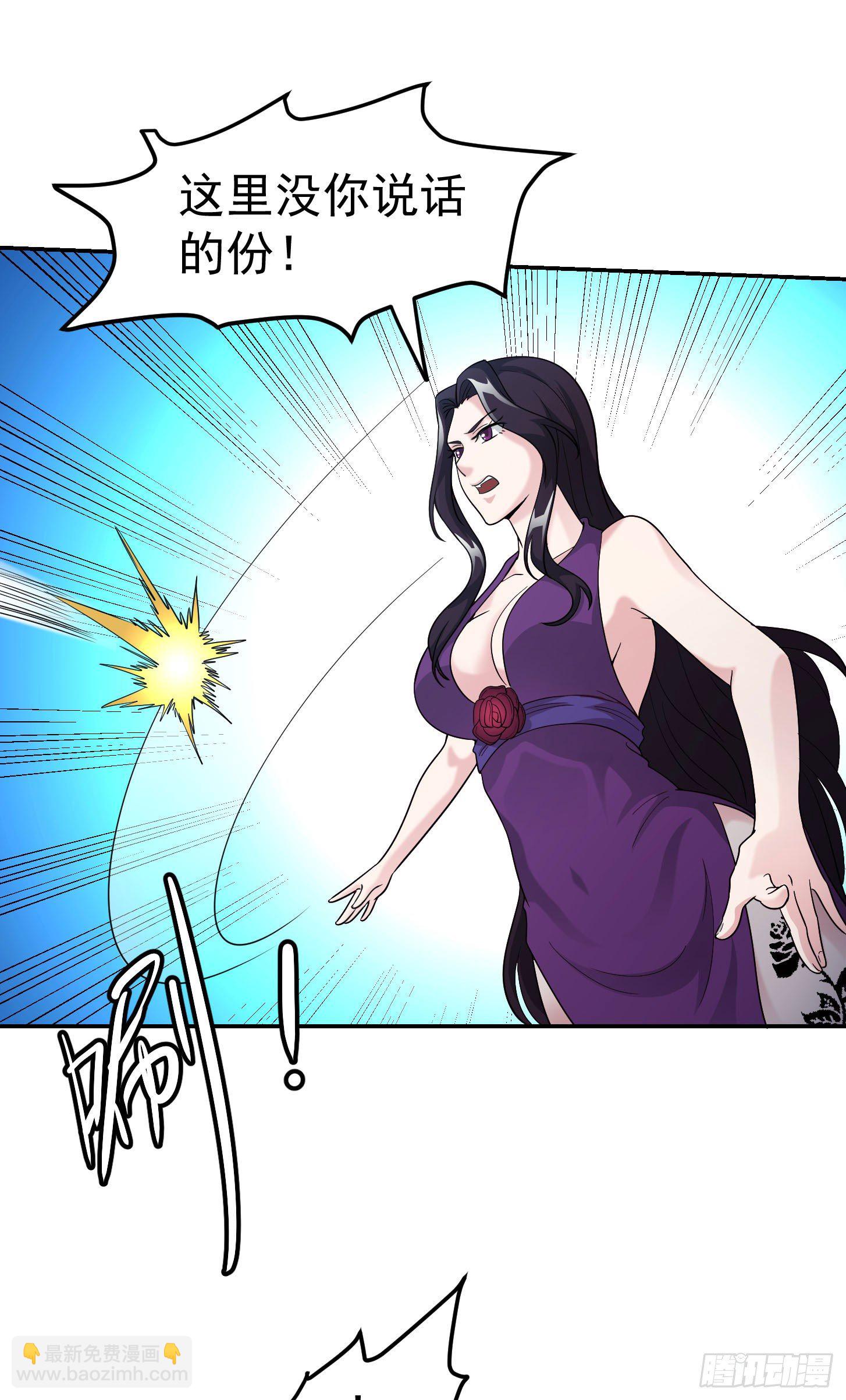 第40话 稀碎的三观！-第40话