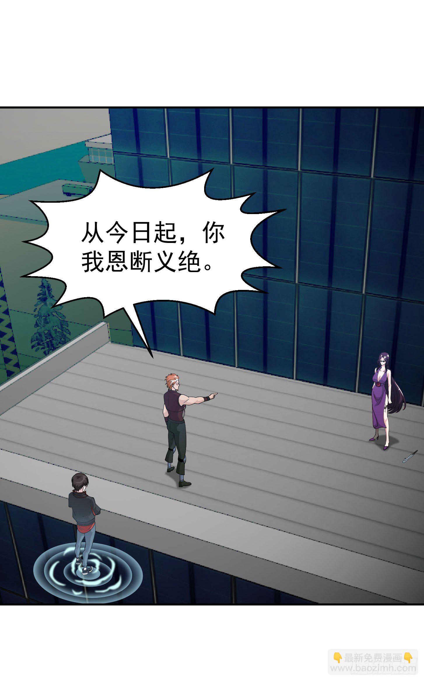 第40话 稀碎的三观！-第40话