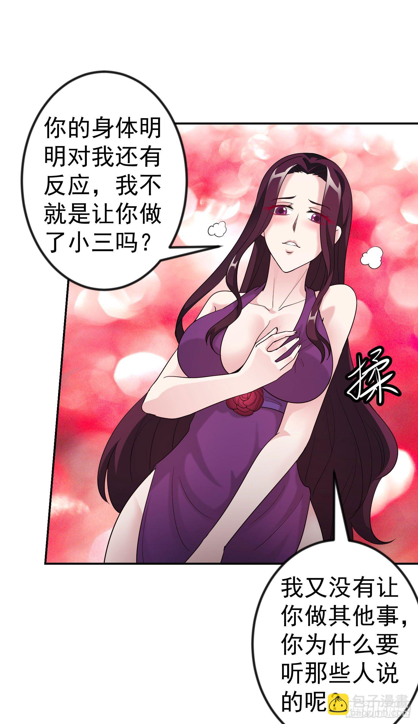 第40话 稀碎的三观！-第40话