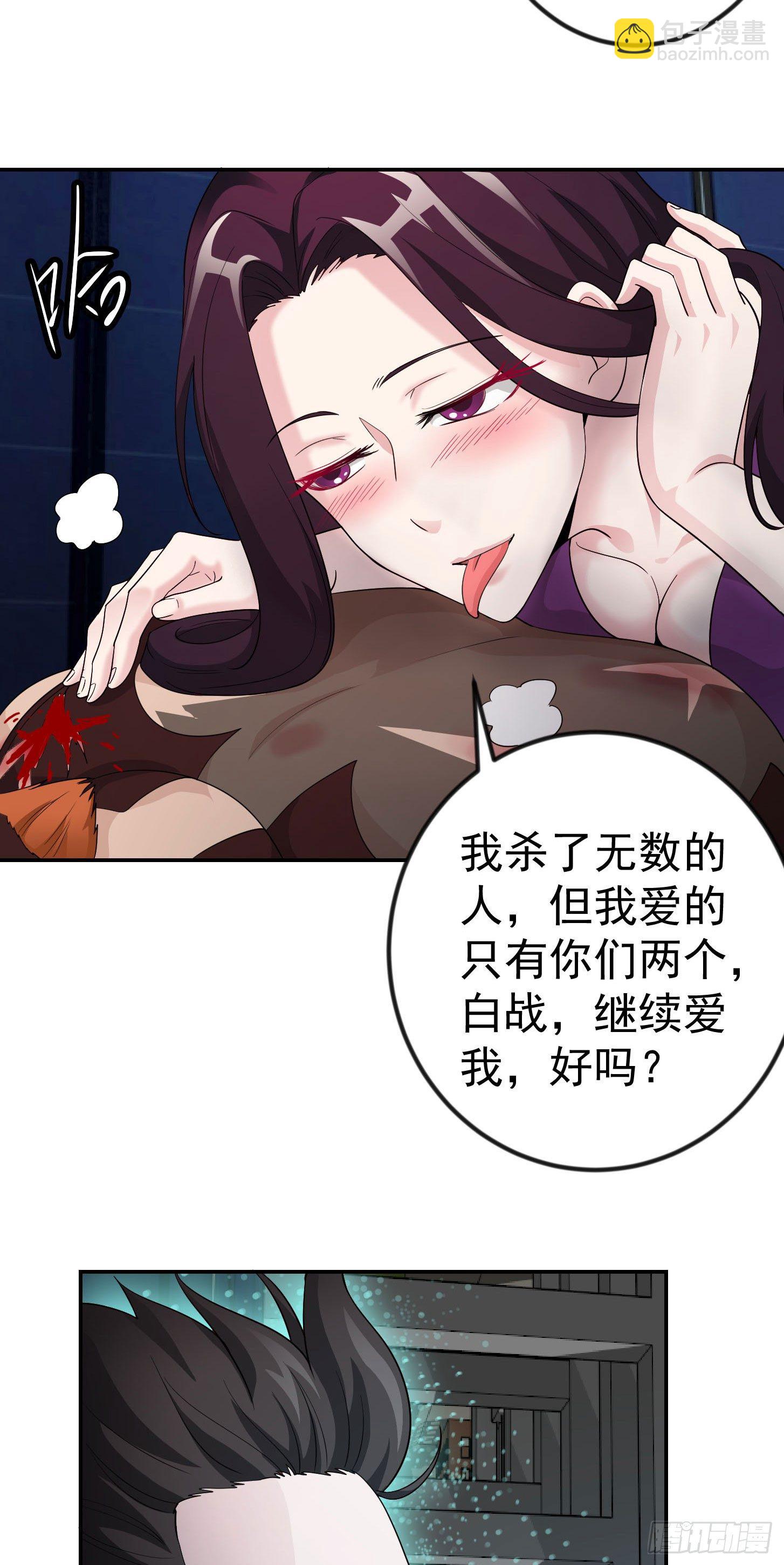 第40话 稀碎的三观！-第40话