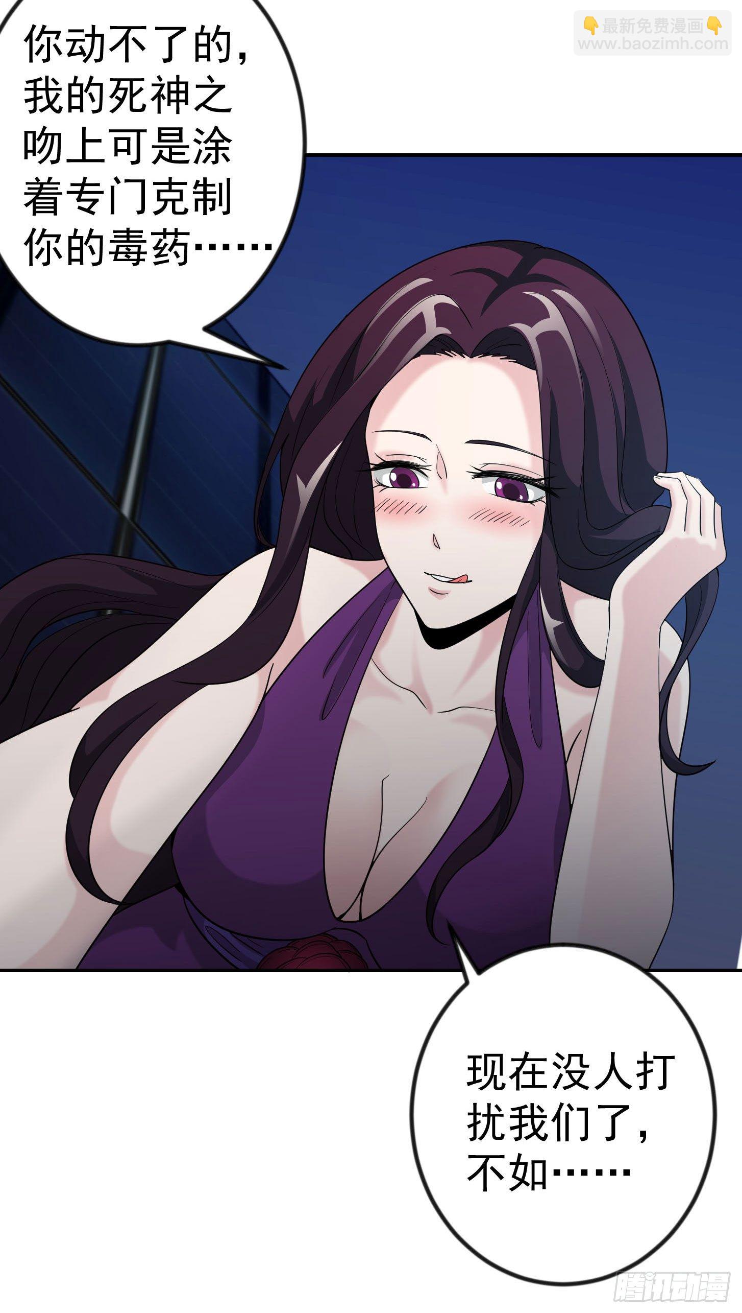 第40话 稀碎的三观！-第40话