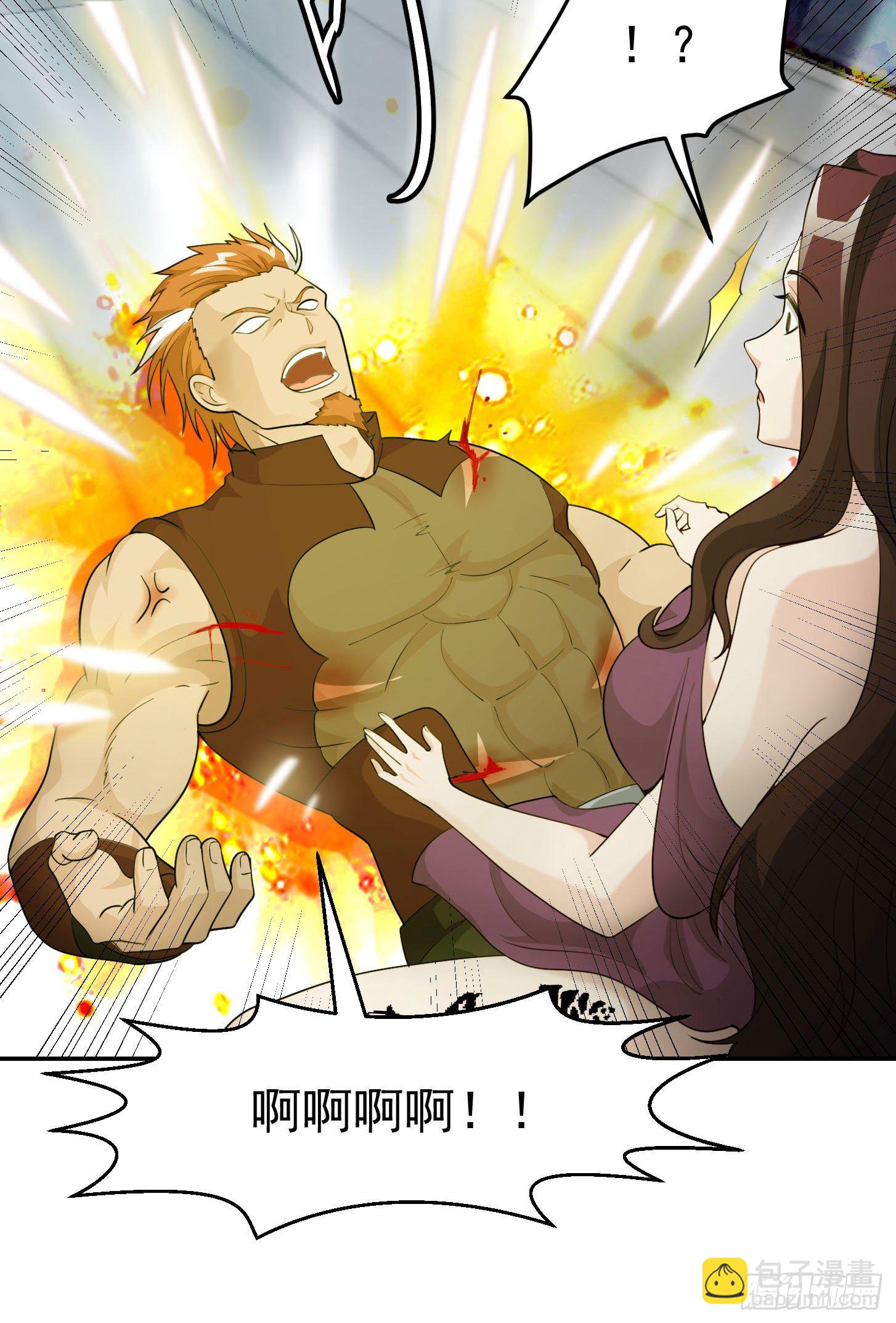 第40话 稀碎的三观！-第40话