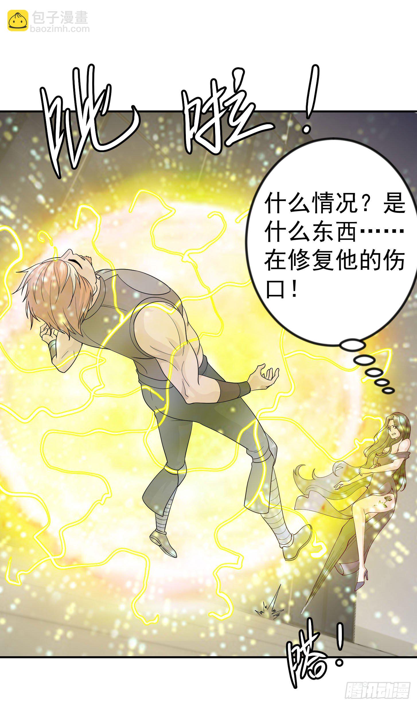 第40话 稀碎的三观！-第40话