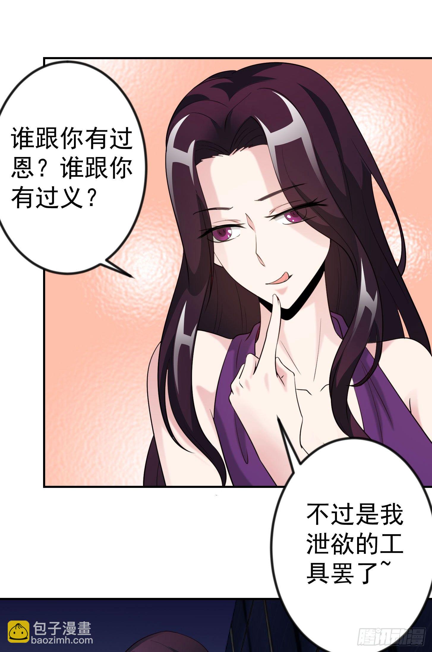 第40话 稀碎的三观！-第40话