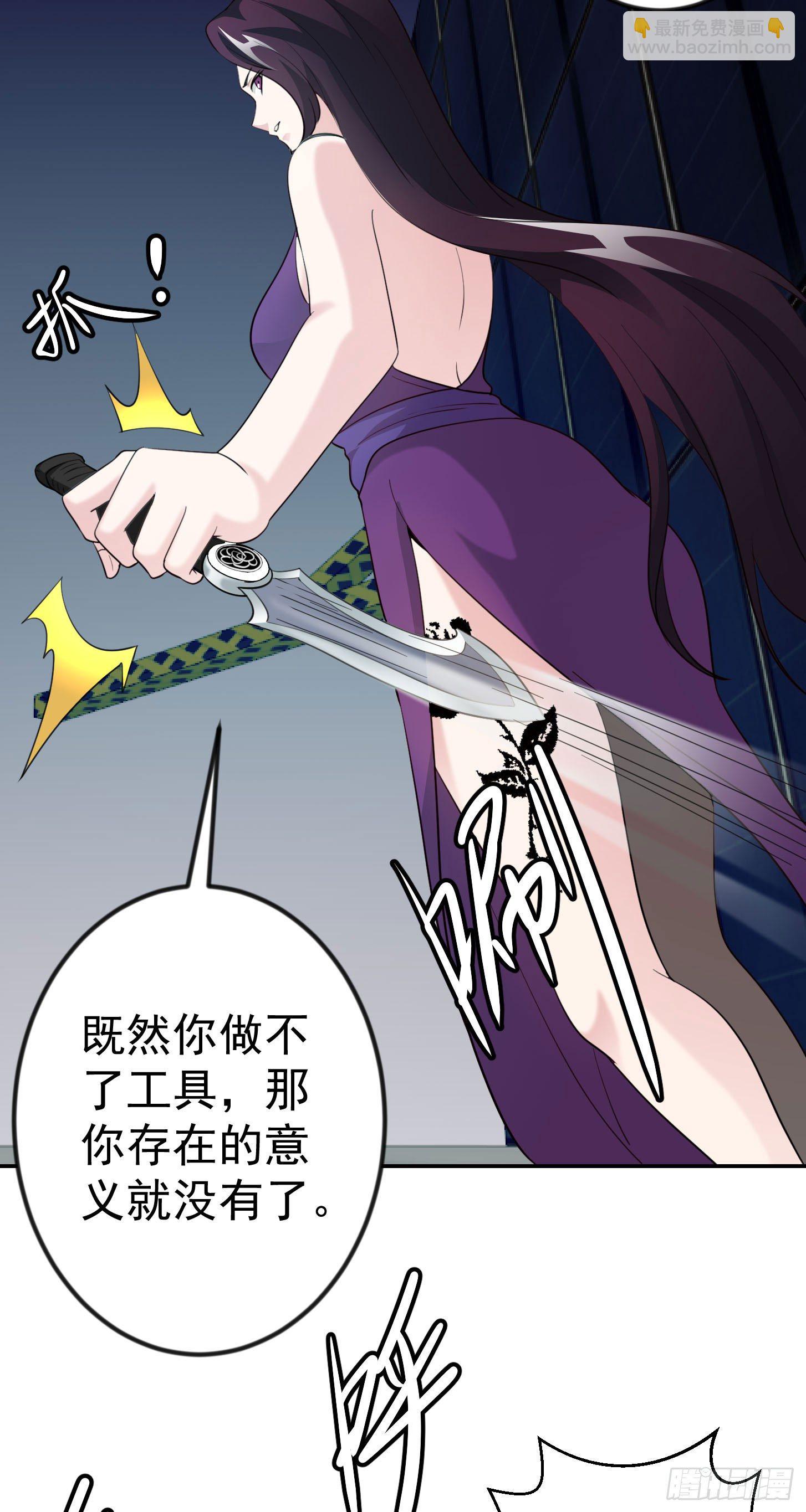 第40话 稀碎的三观！-第40话