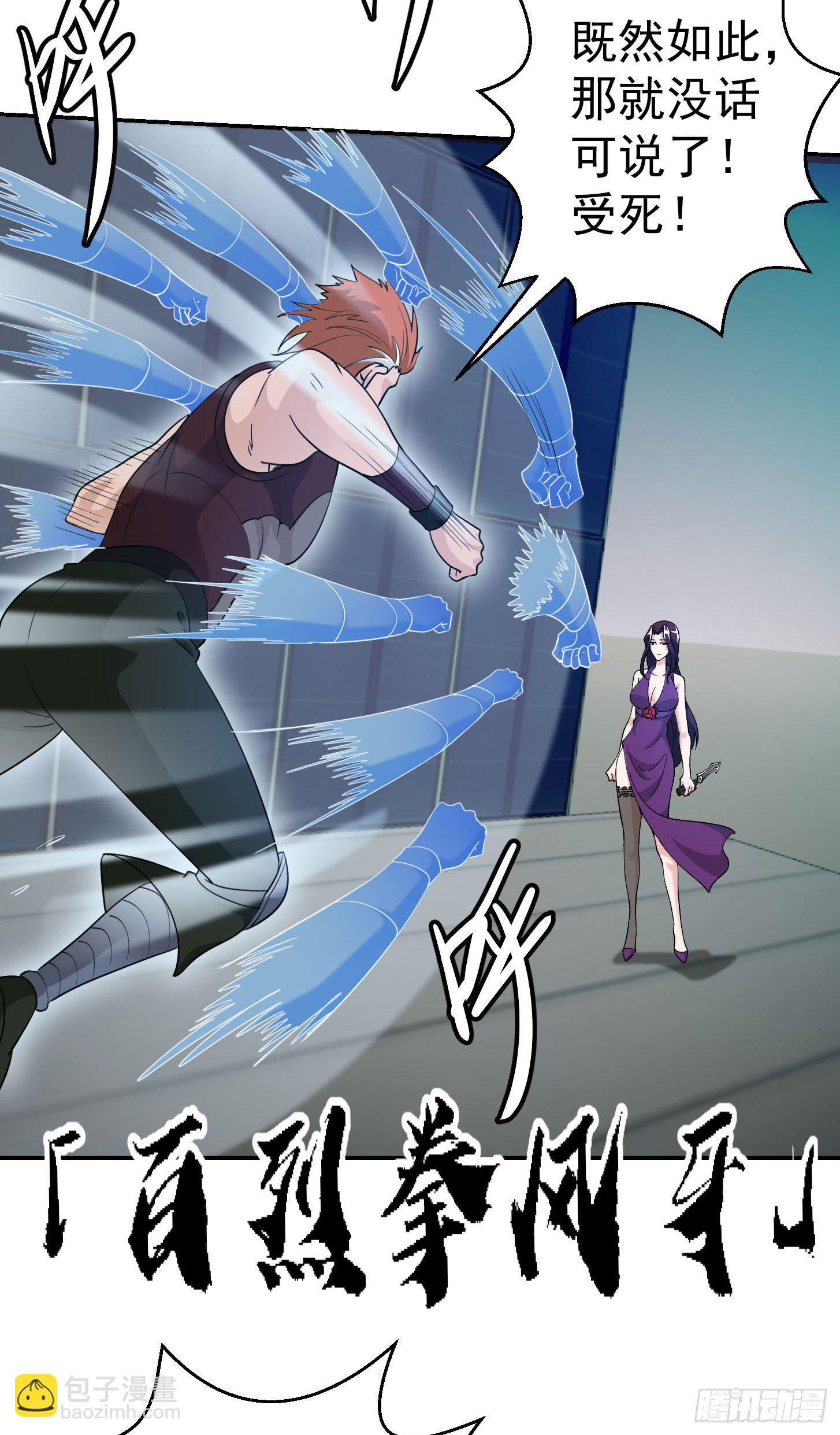 第40话 稀碎的三观！-第40话