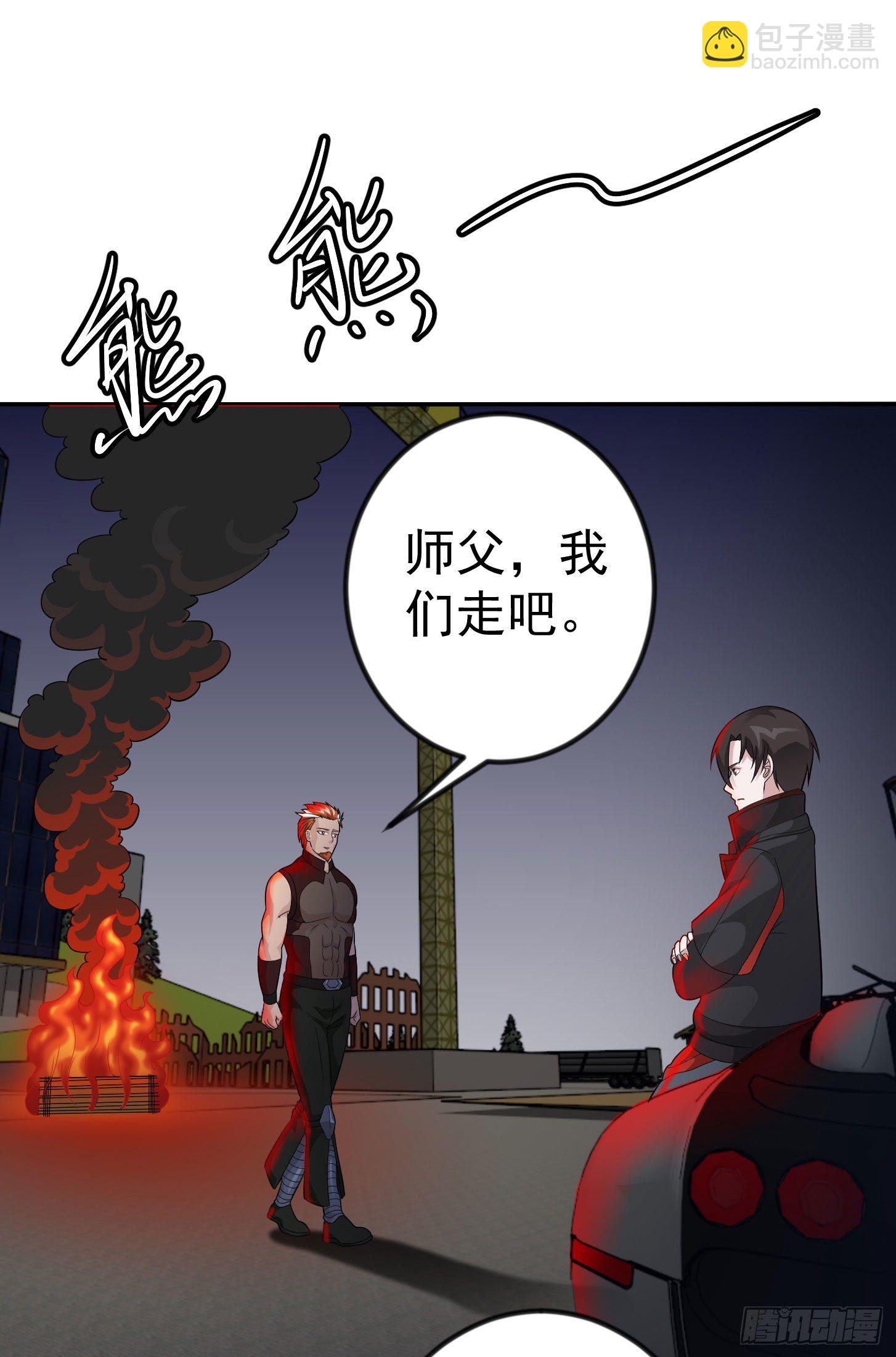 第42话 单手造宗师！-第42话