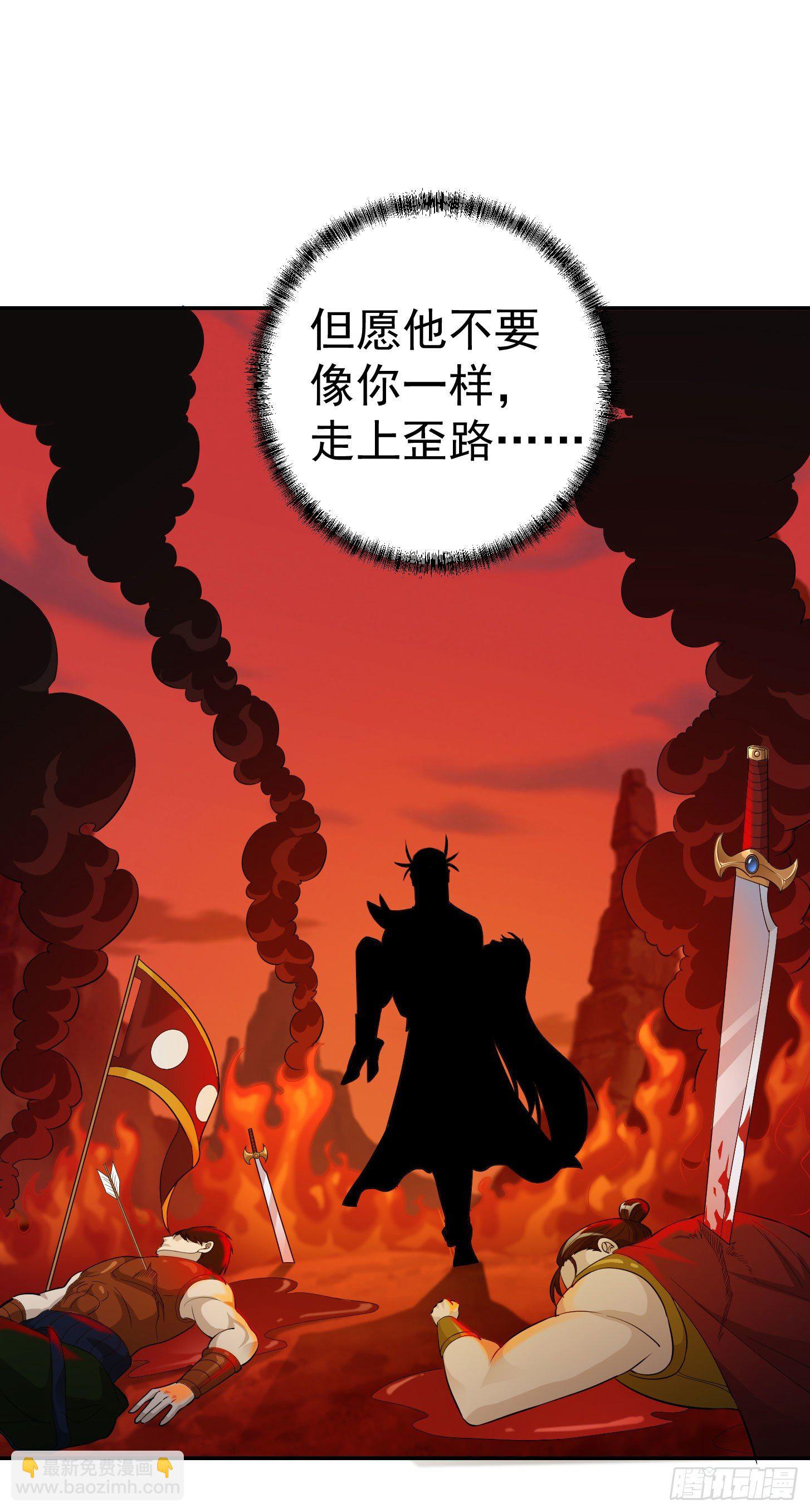 第42话 单手造宗师！-第42话