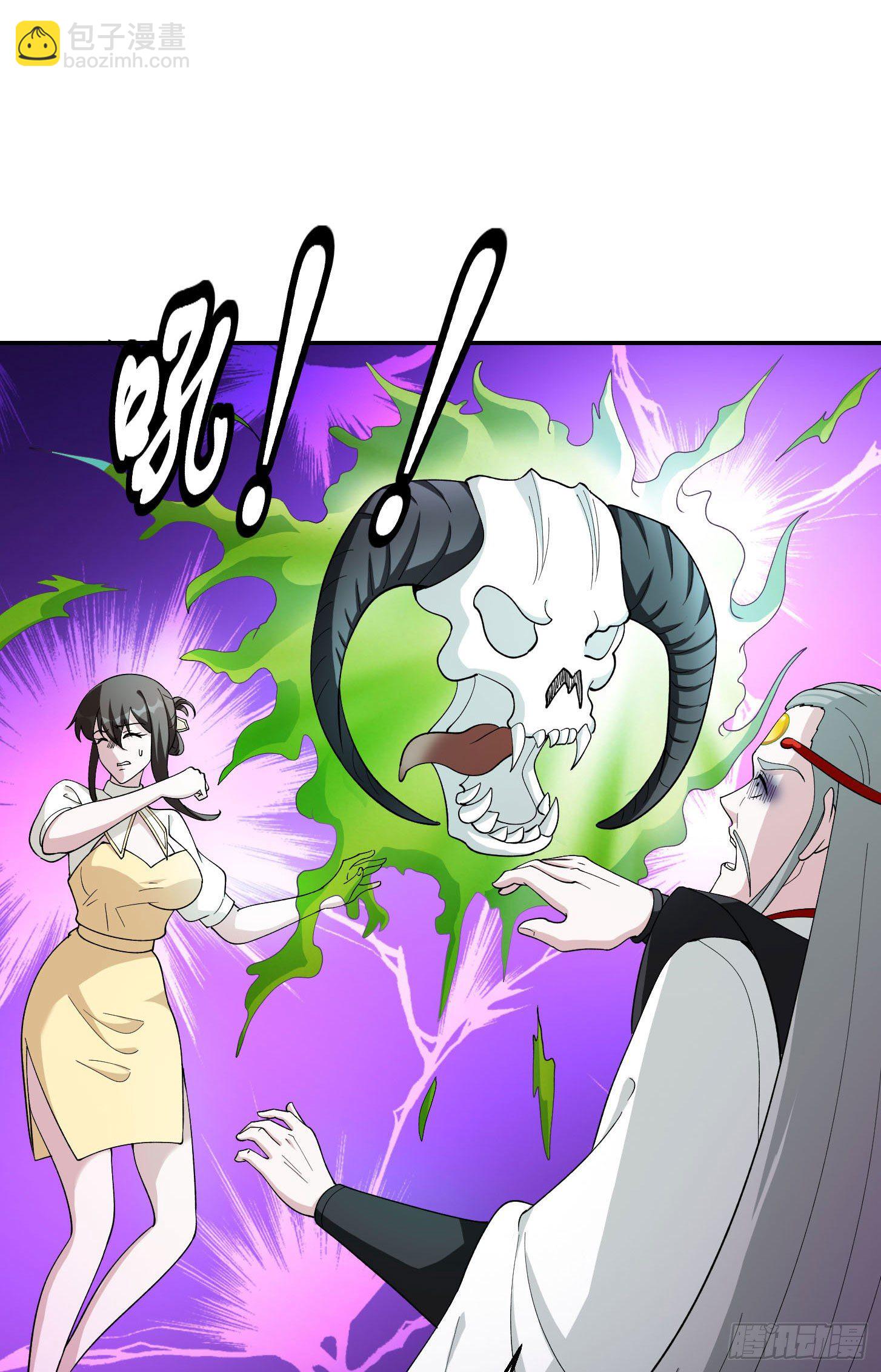 第44话 不就是个驱魔？-第44话