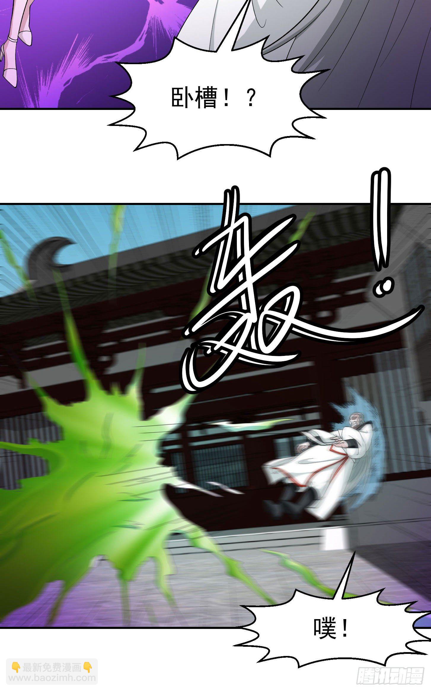 第44话 不就是个驱魔？-第44话