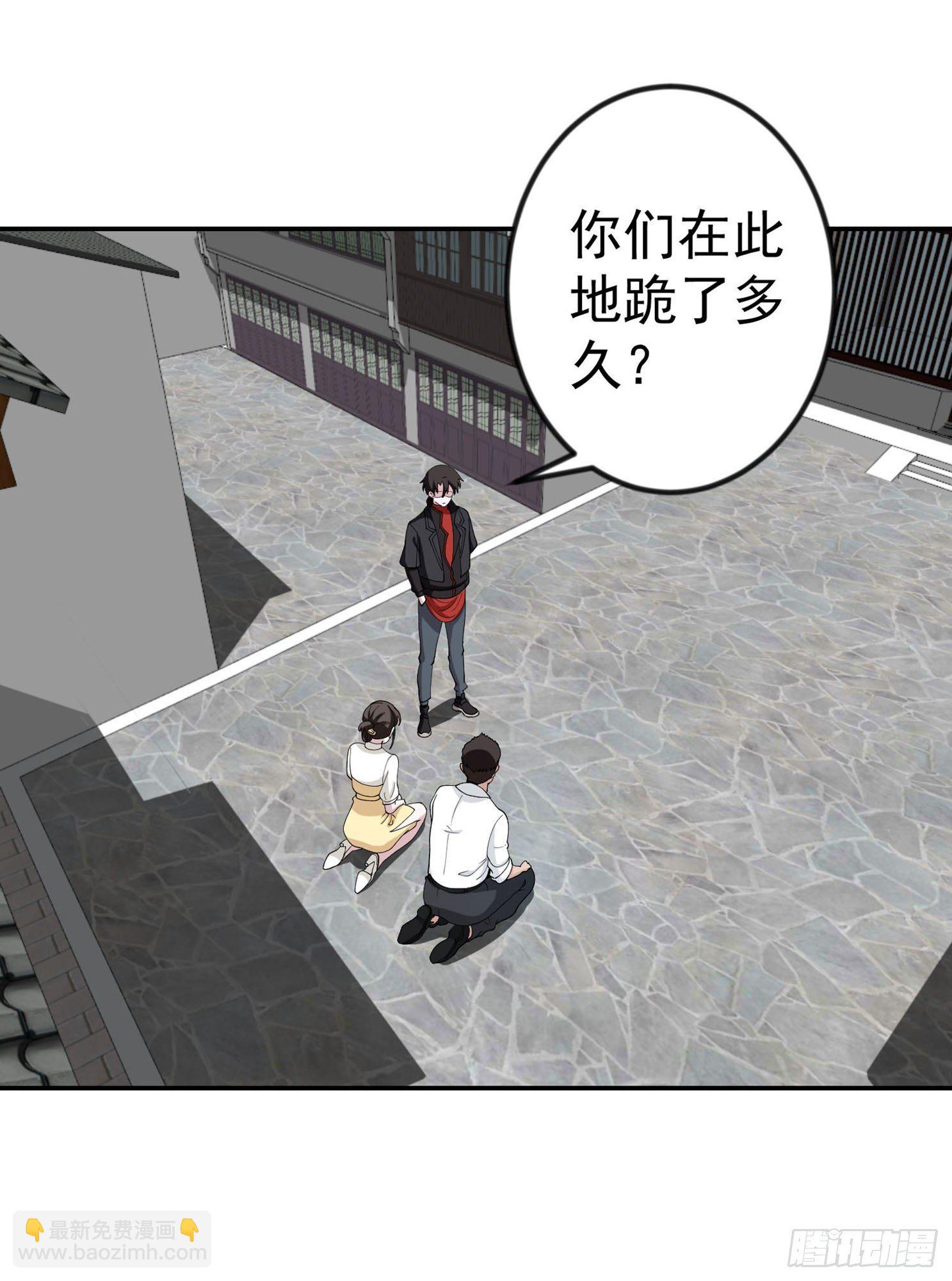 第44话 不就是个驱魔？-第44话