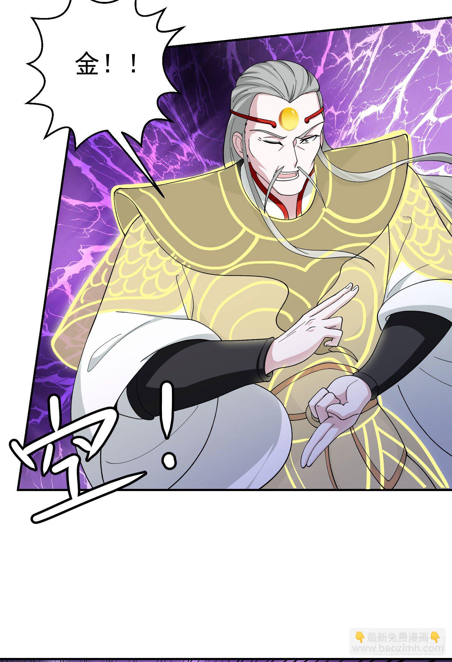 第44话 不就是个驱魔？-第44话