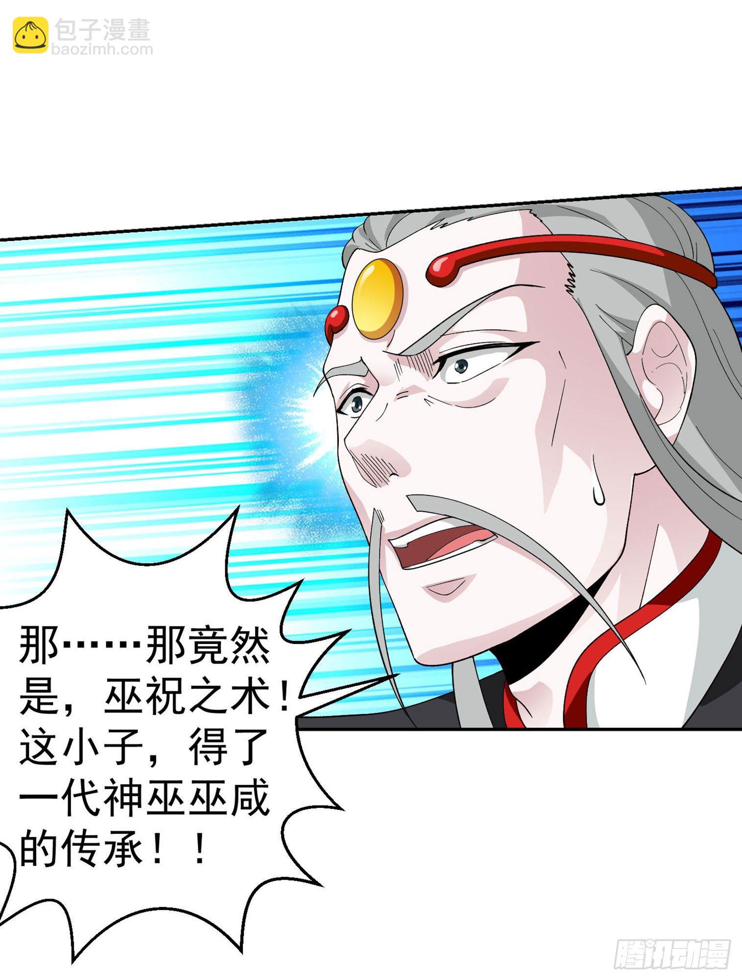 第44话 不就是个驱魔？-第44话