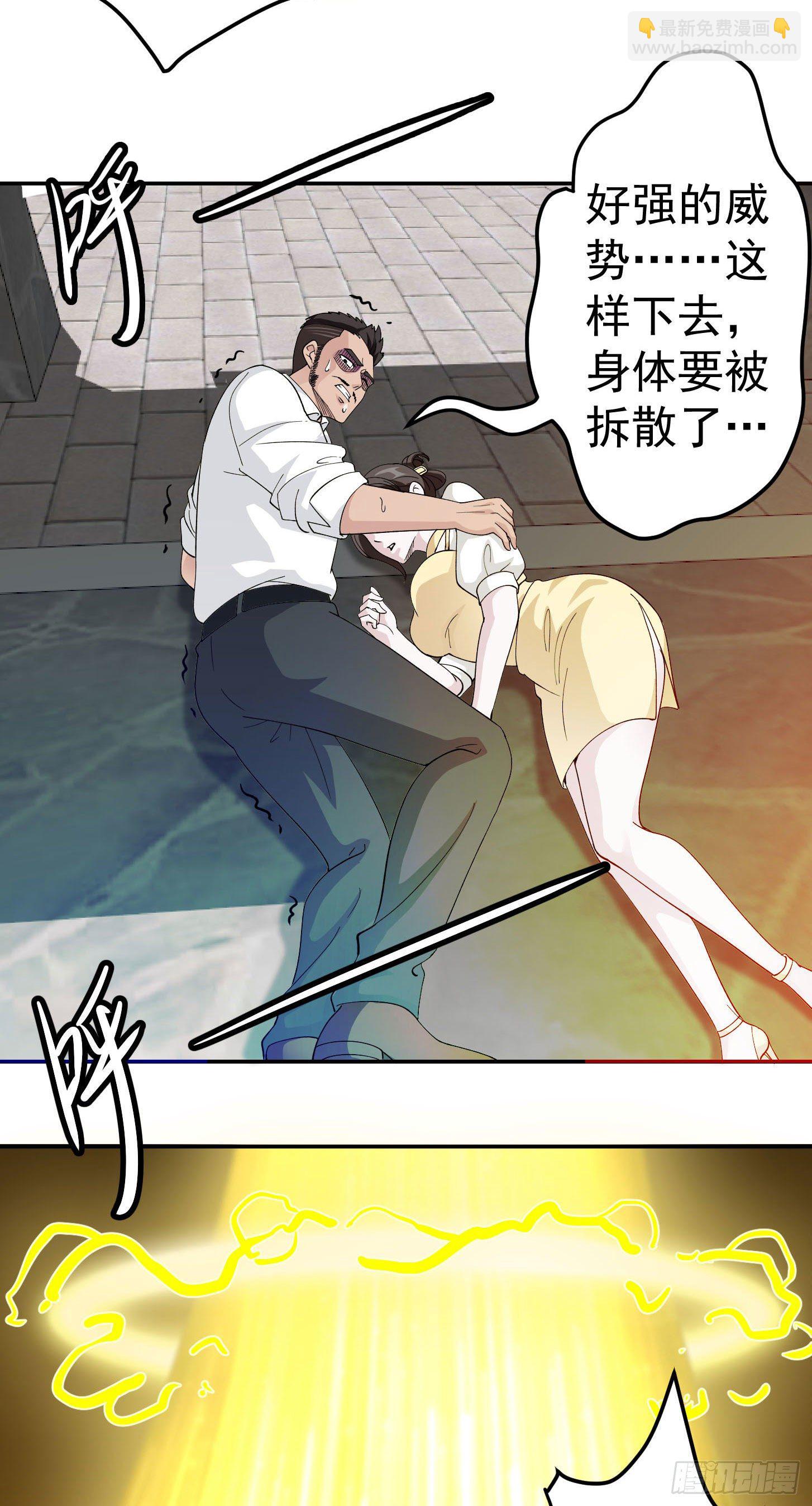 第44话 不就是个驱魔？-第44话