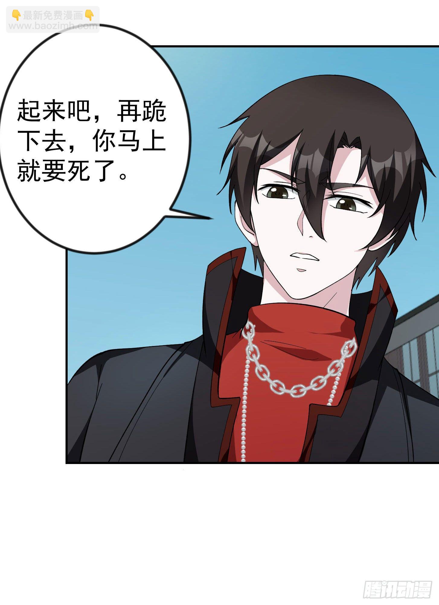 第44话 不就是个驱魔？-第44话