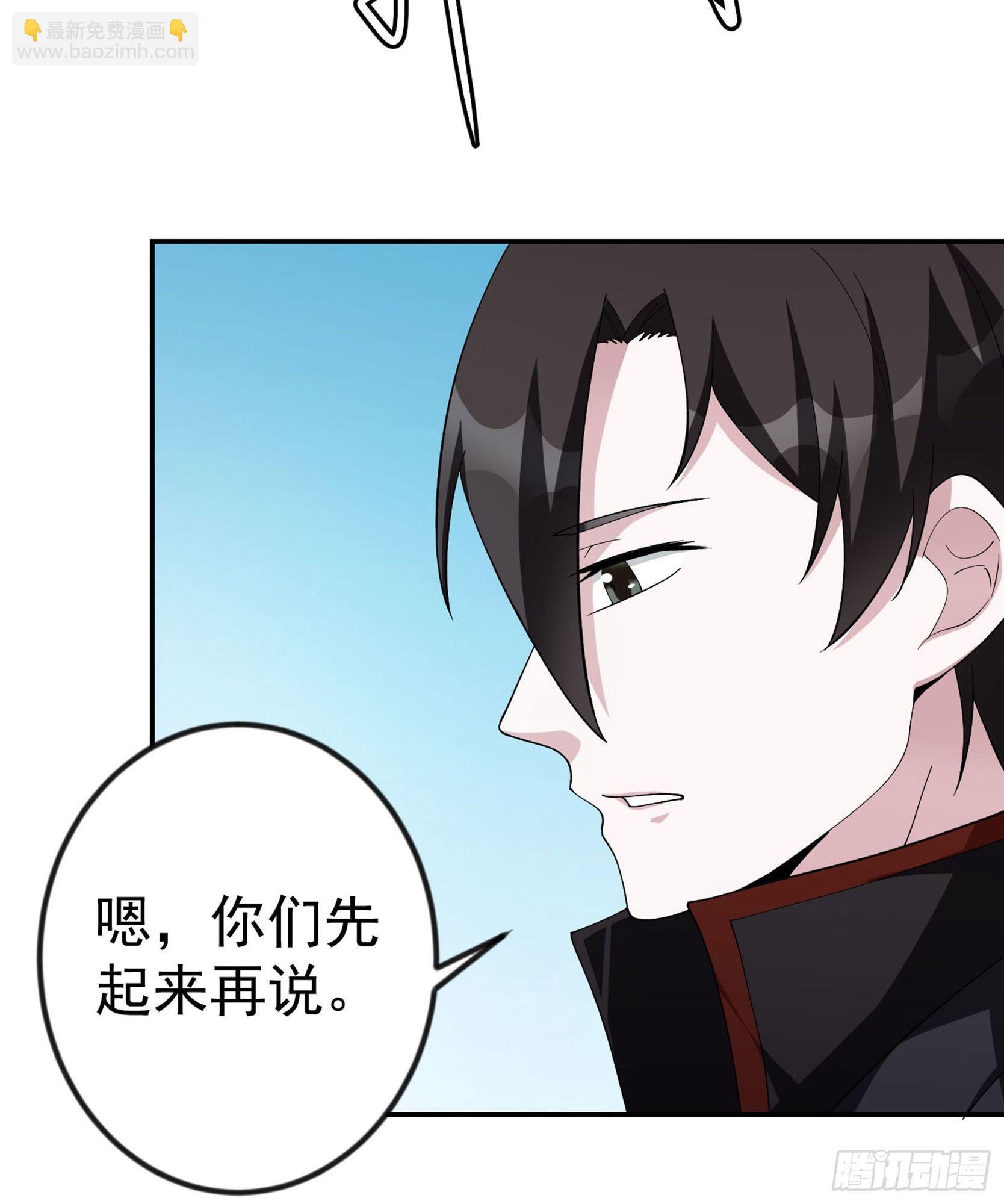 第44话 不就是个驱魔？-第44话