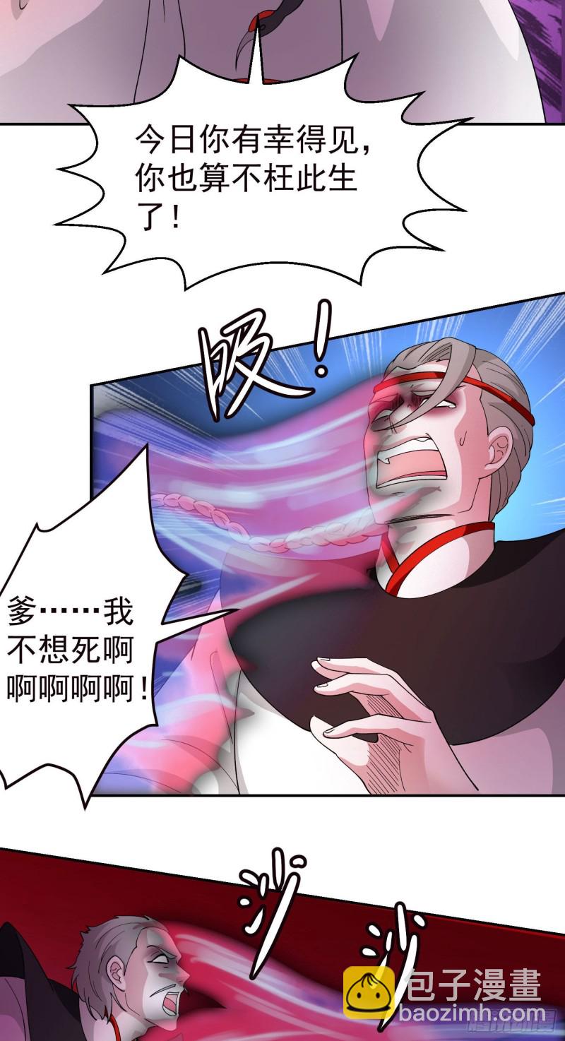 第46话 一力破万法！-第46话