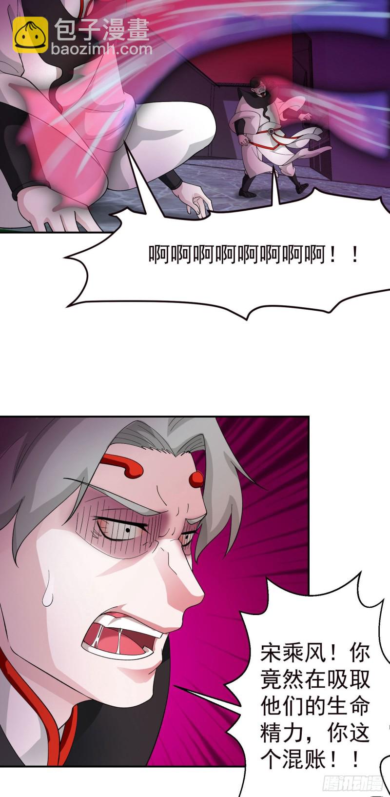 第46话 一力破万法！-第46话