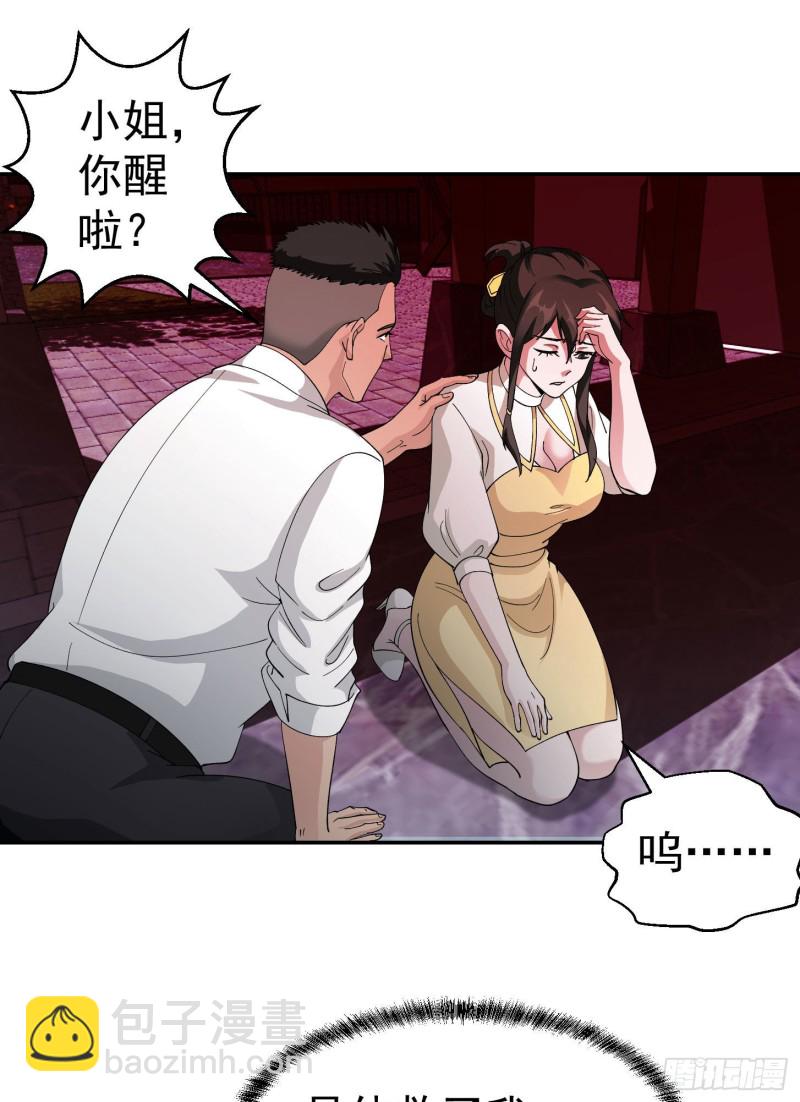 第46话 一力破万法！-第46话