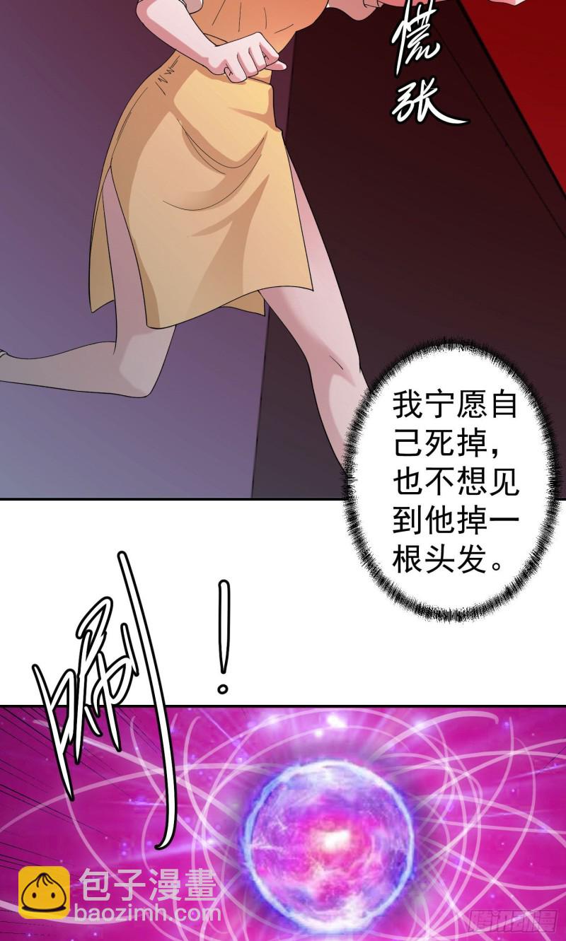 第46话 一力破万法！-第46话