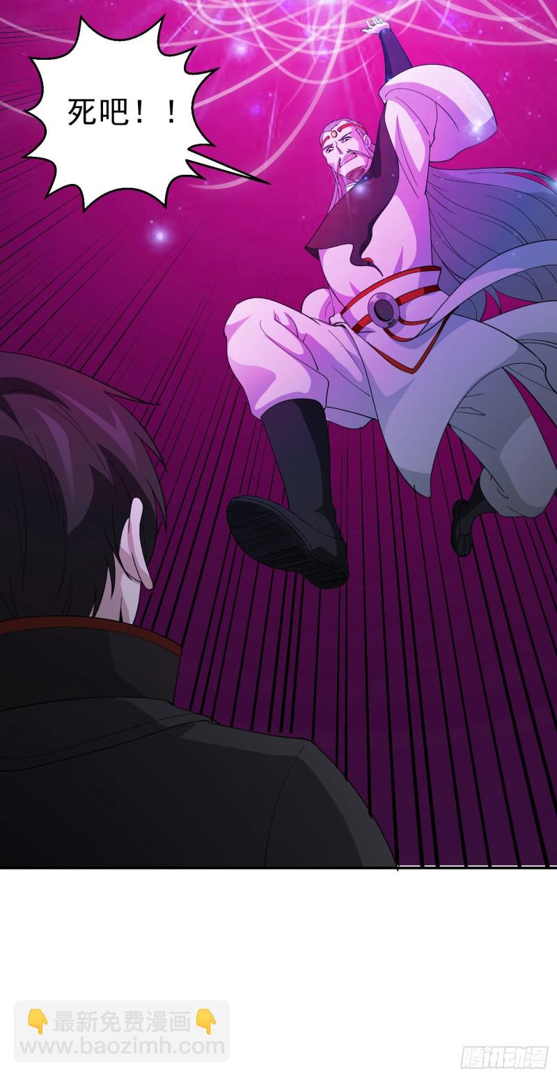 第46话 一力破万法！-第46话