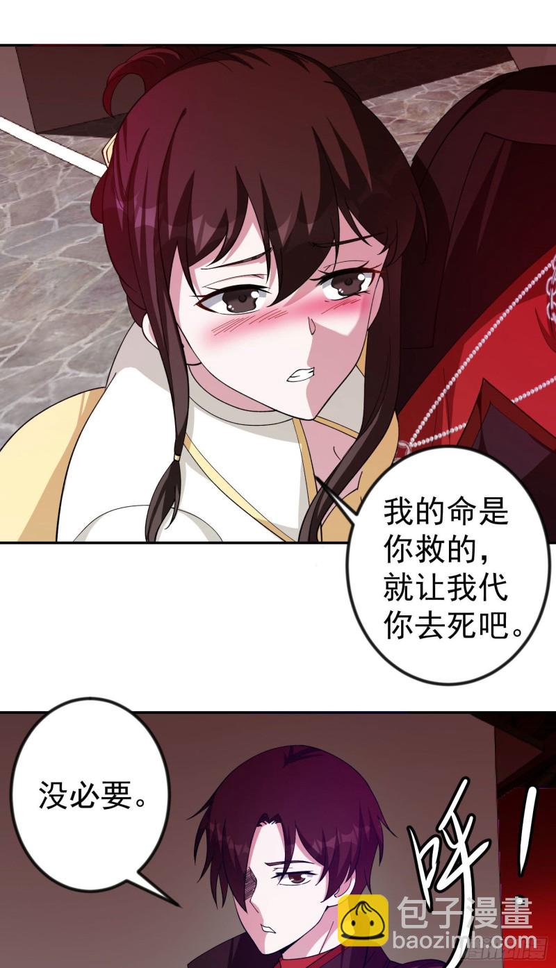 第46话 一力破万法！-第46话