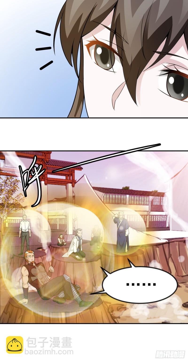 第46话 一力破万法！-第46话