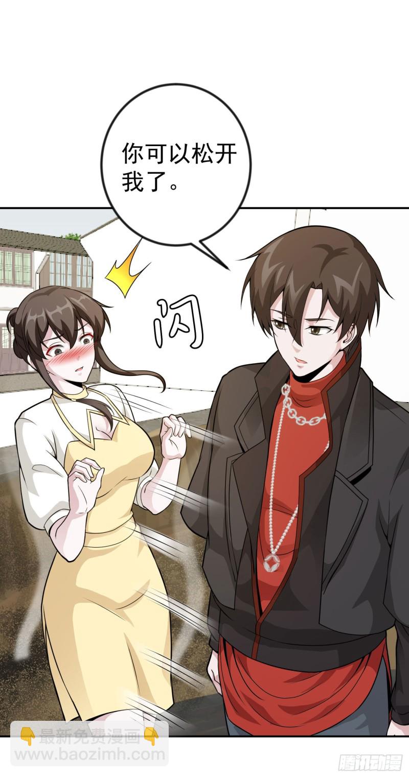 第46话 一力破万法！-第46话