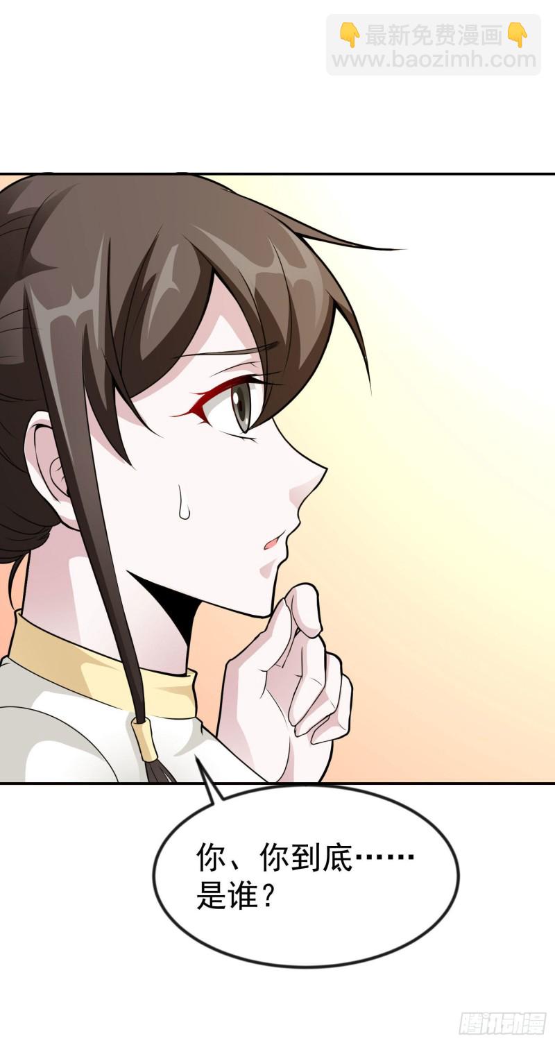 第46话 一力破万法！-第46话