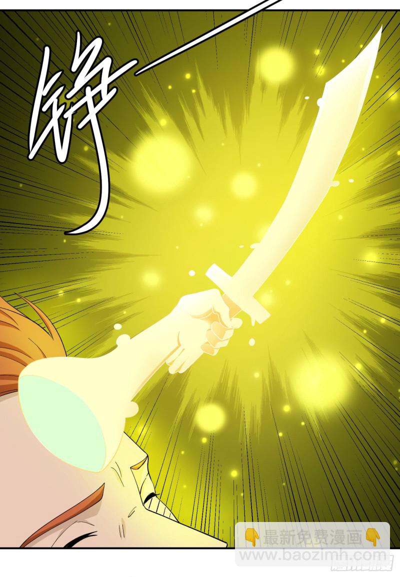 第46话 一力破万法！-第46话