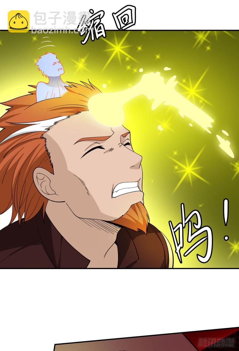 第46话 一力破万法！-第46话