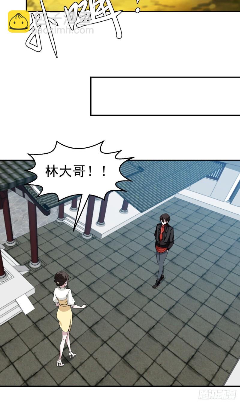 第48话 掏空整个医宗！-第48话