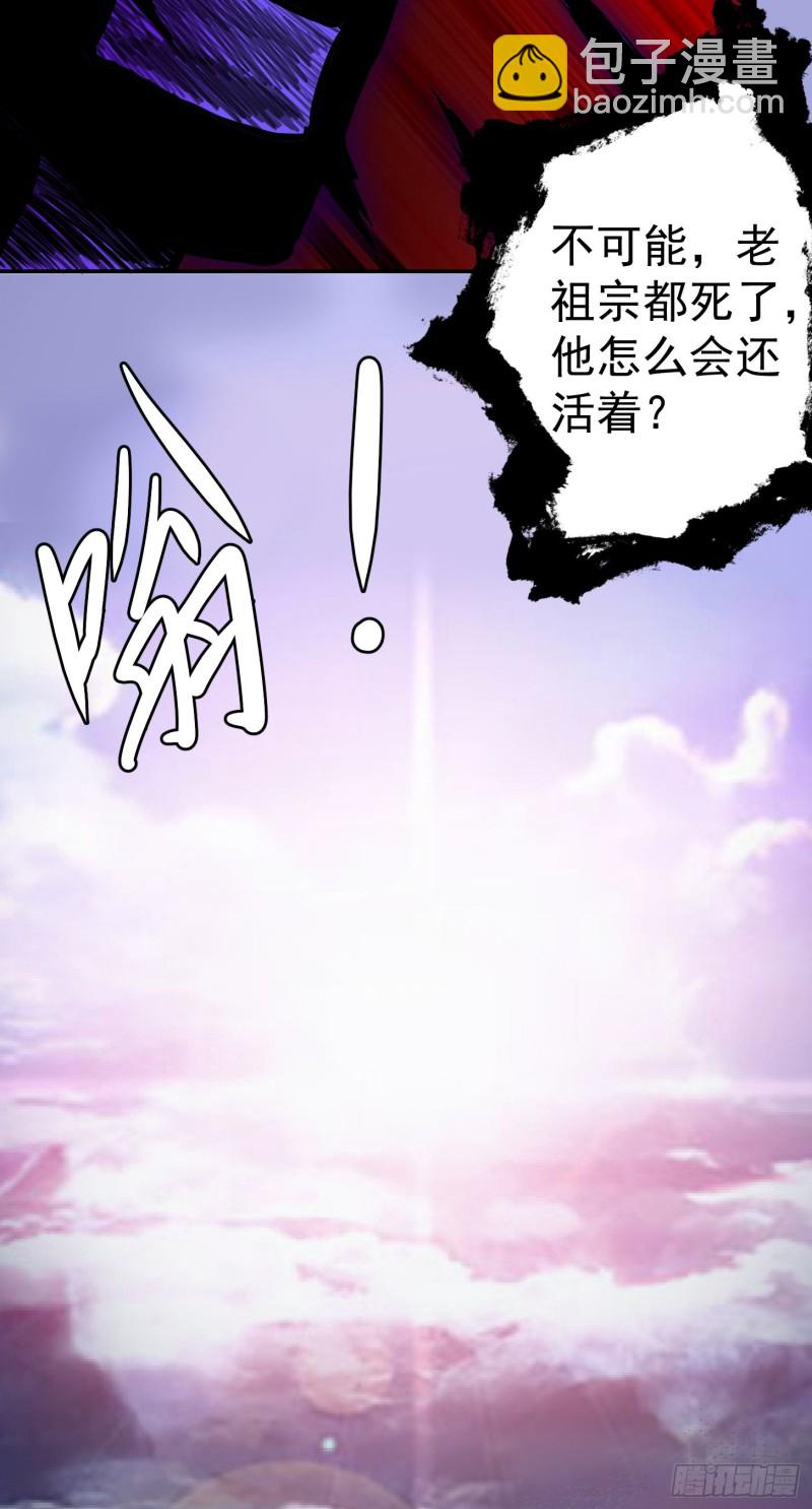 第50话 向天道借一剑！-第50话