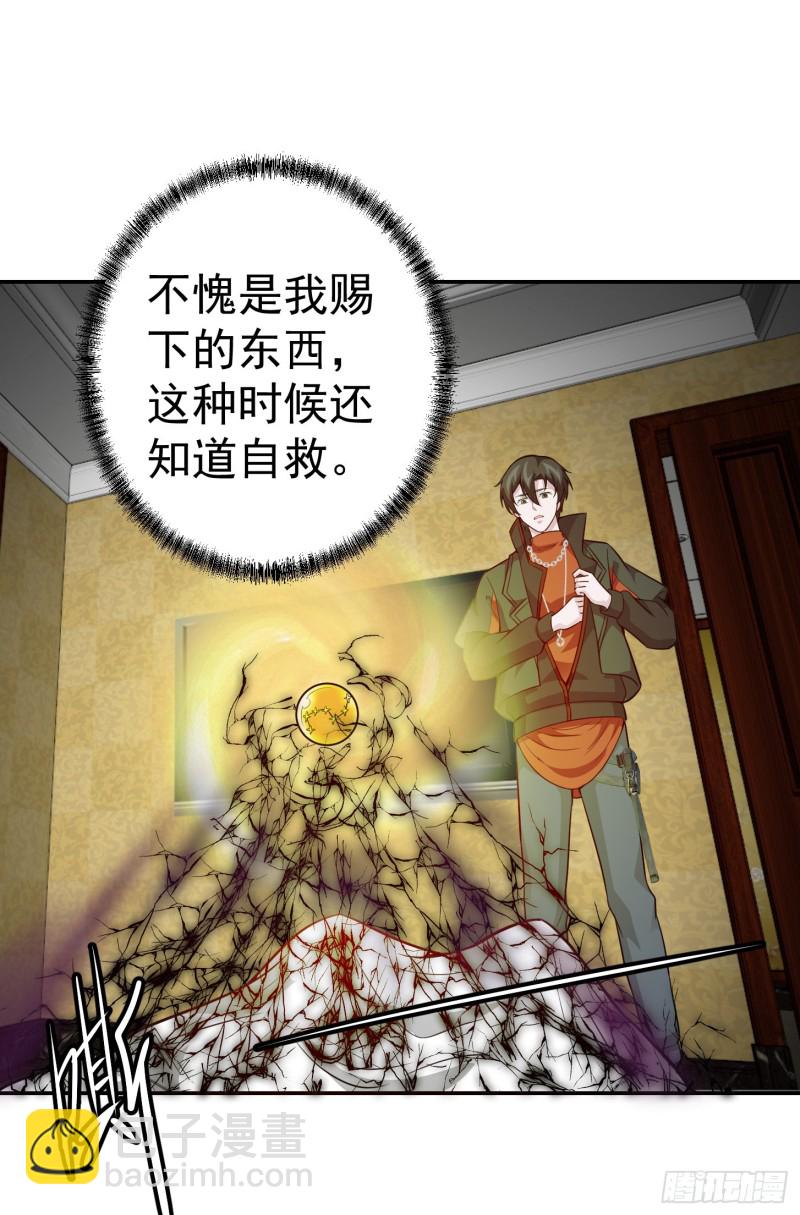 第52话 我好像显得有点多余？-第52话