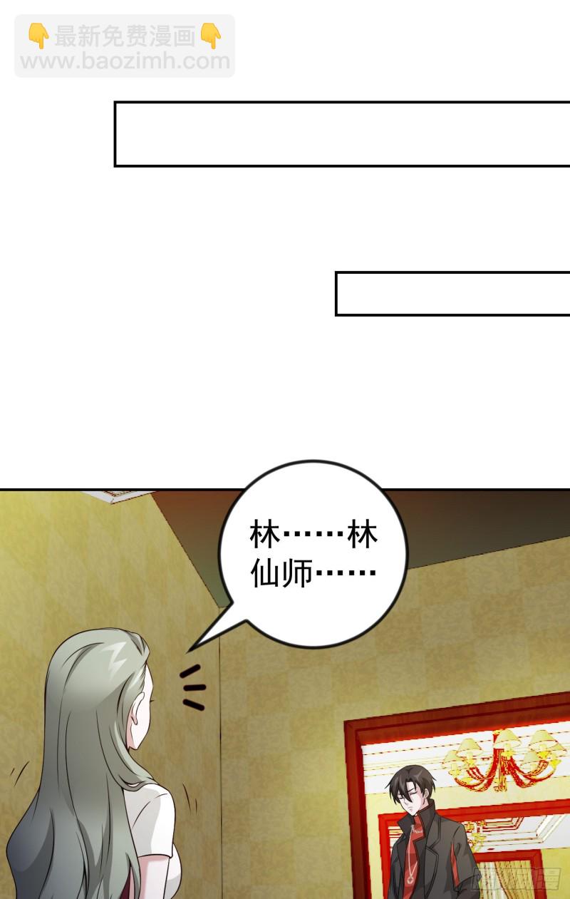 第52话 我好像显得有点多余？-第52话