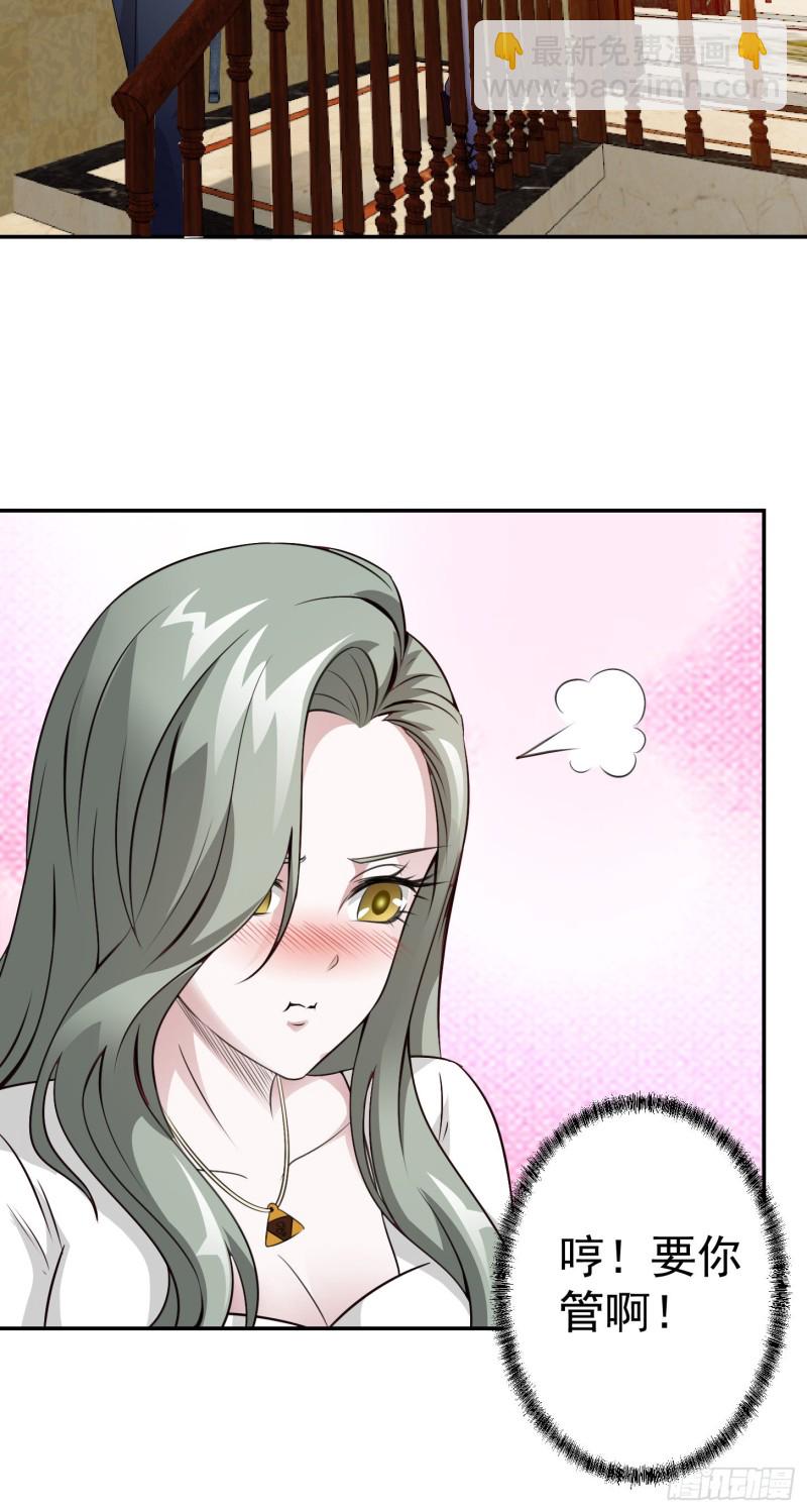 第52话 我好像显得有点多余？-第52话