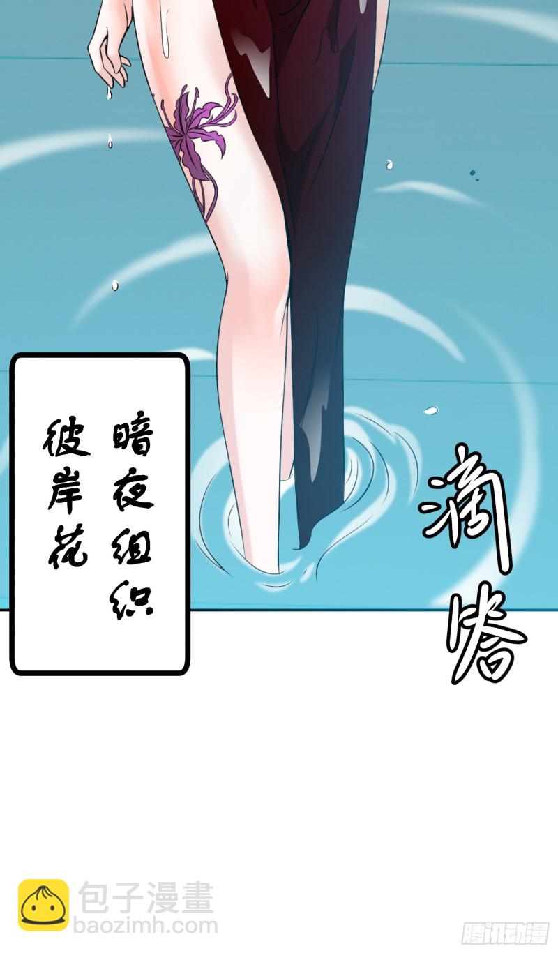第52话 我好像显得有点多余？-第52话