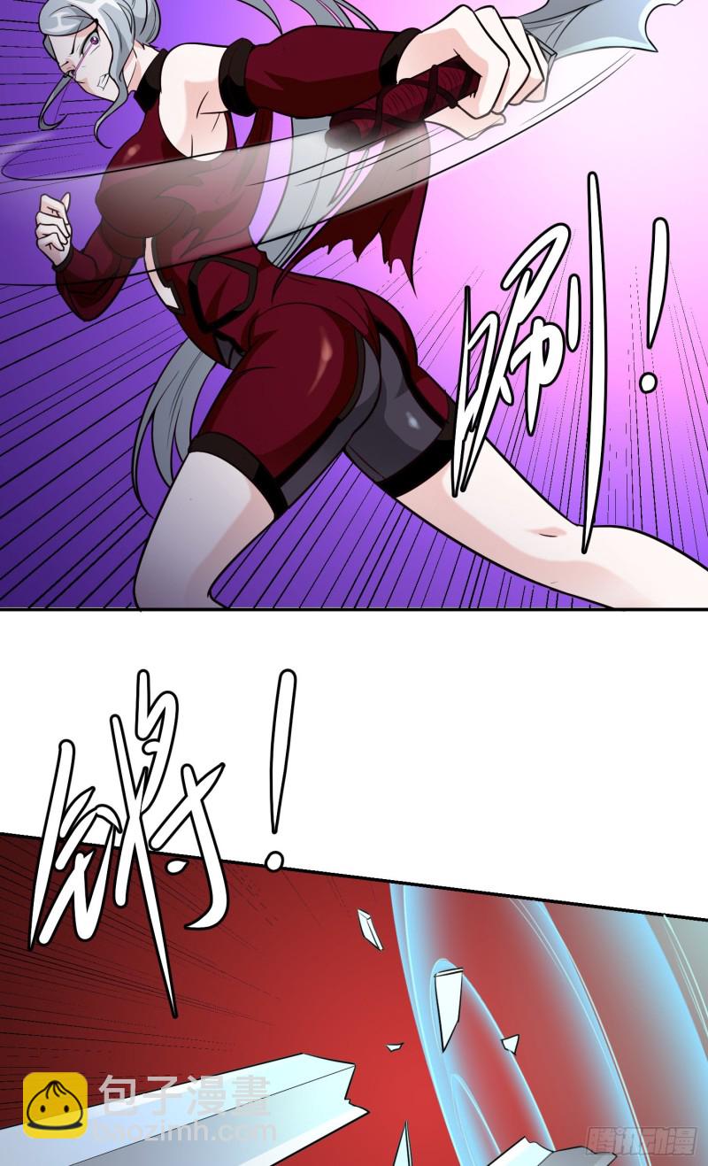 第54话 月薪5000的大宗师-第54话