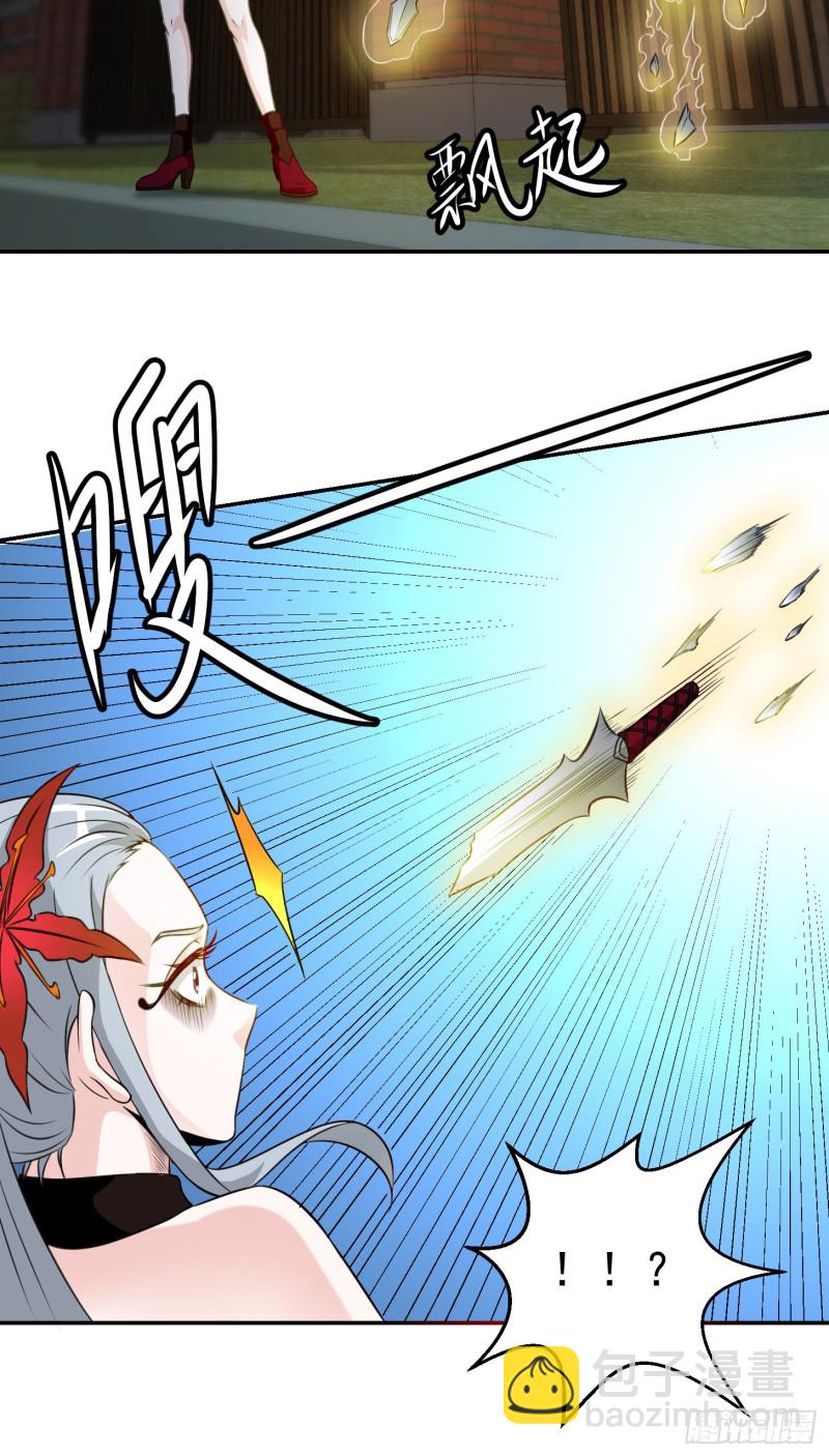 第54话 月薪5000的大宗师-第54话