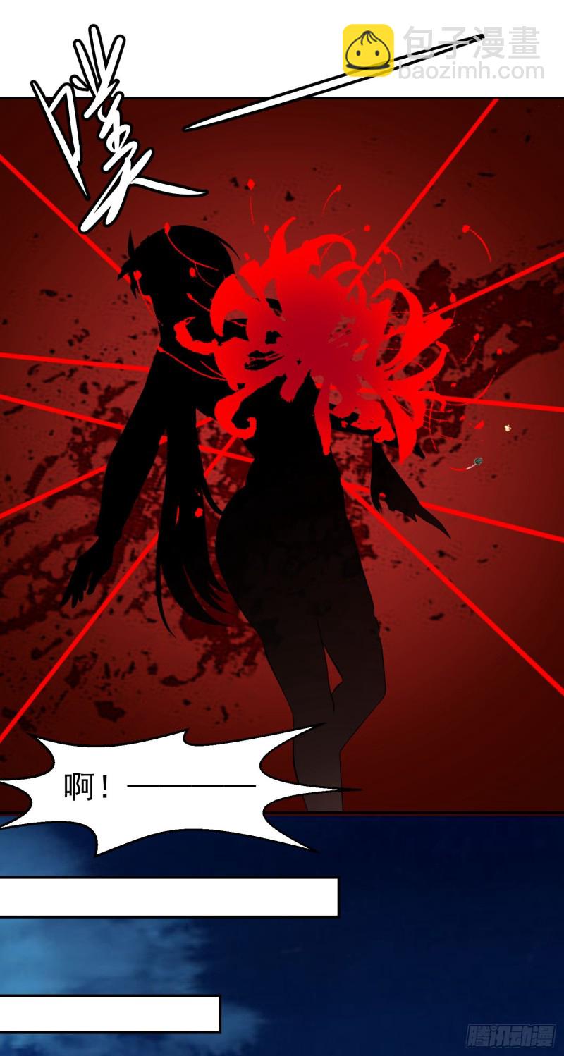 第54话 月薪5000的大宗师-第54话