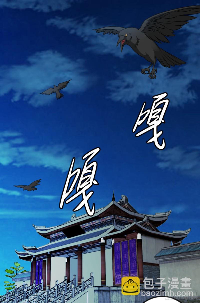 第54话 月薪5000的大宗师-第54话