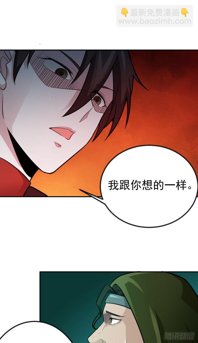 第56话 心狠手辣林大师-第56话