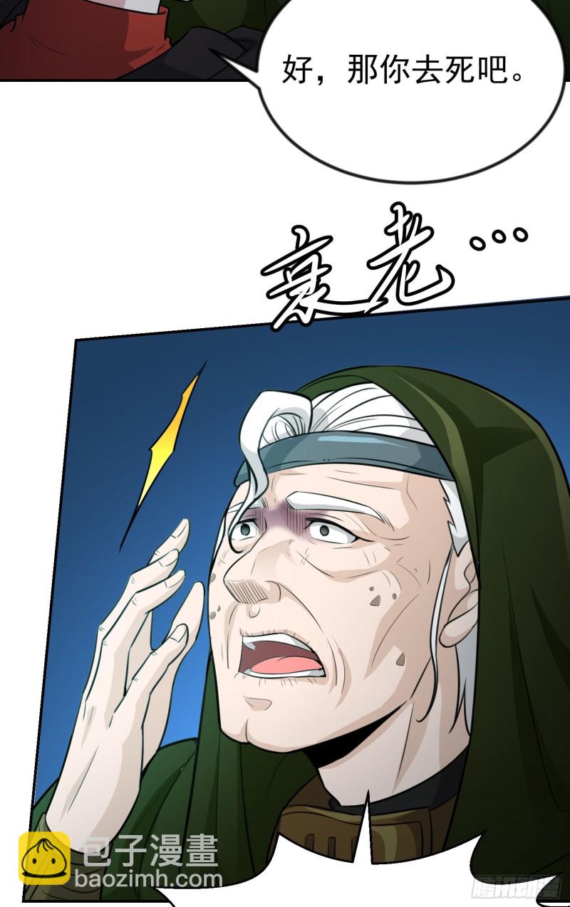 第56话 心狠手辣林大师-第56话