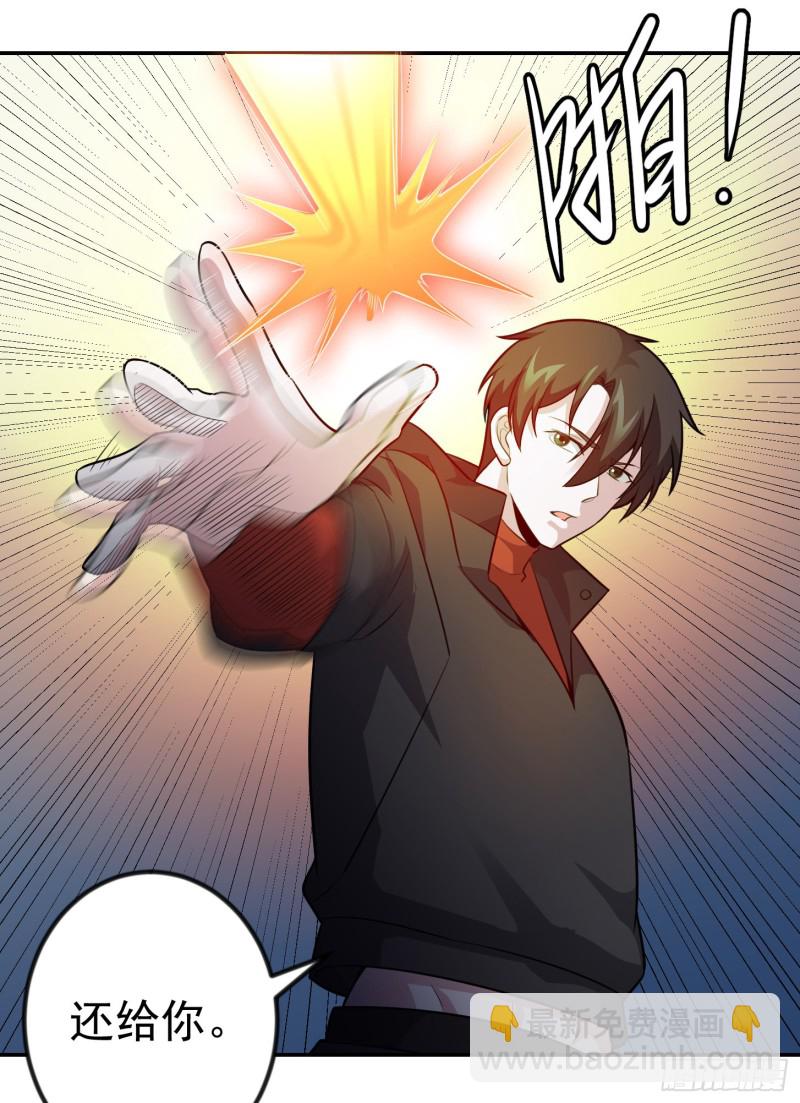 第56话 心狠手辣林大师-第56话